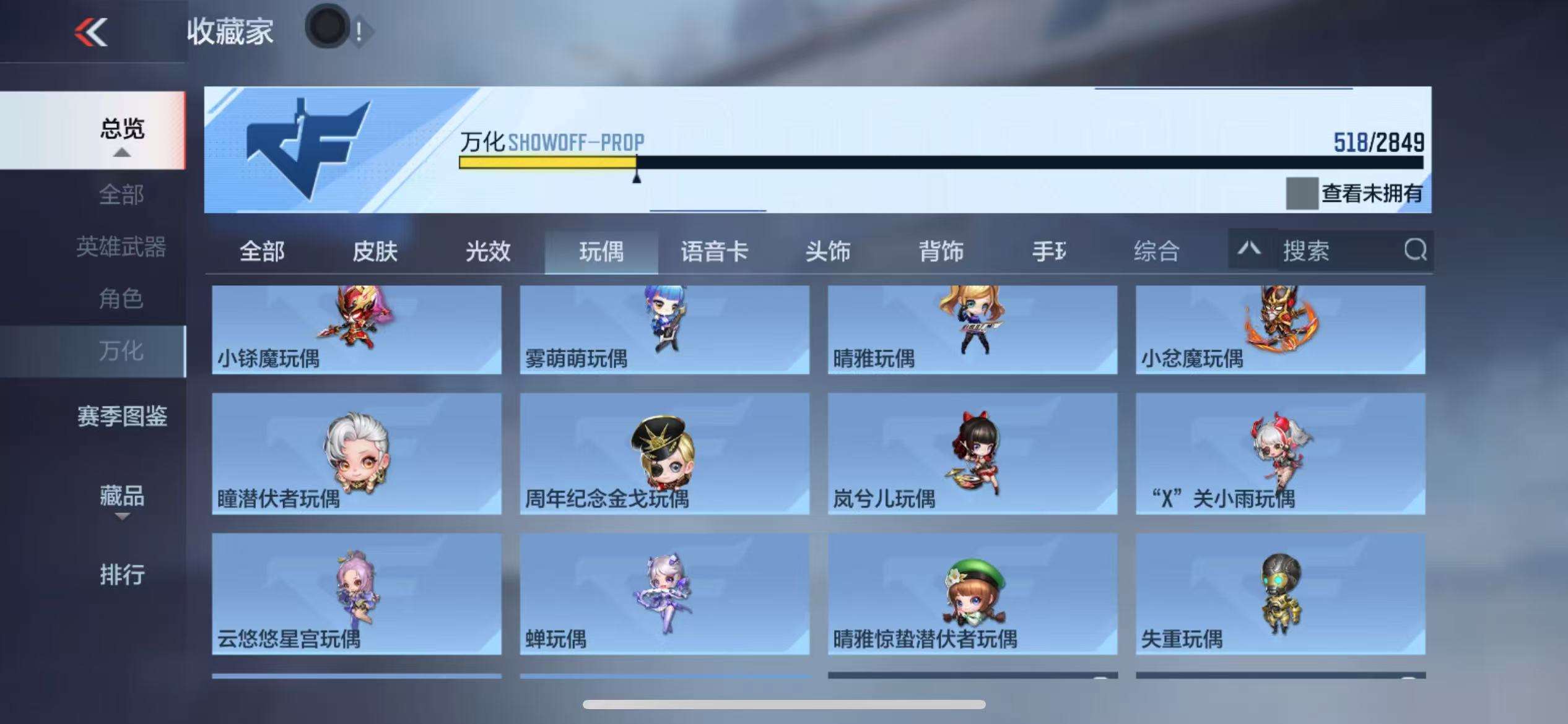 CFMQM333611枪战王者账号详情图97 CFMQM333611枪战王者账号详情图97
