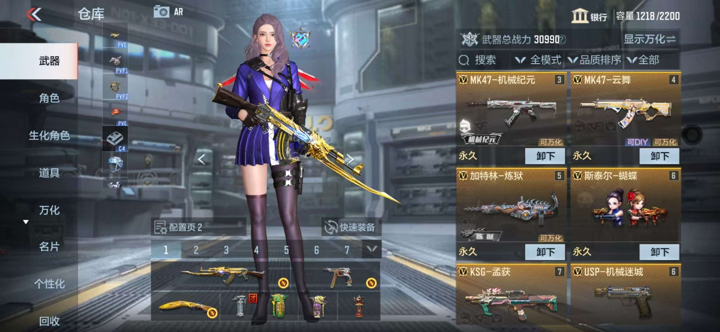 http://www.zhanghaojia.com/