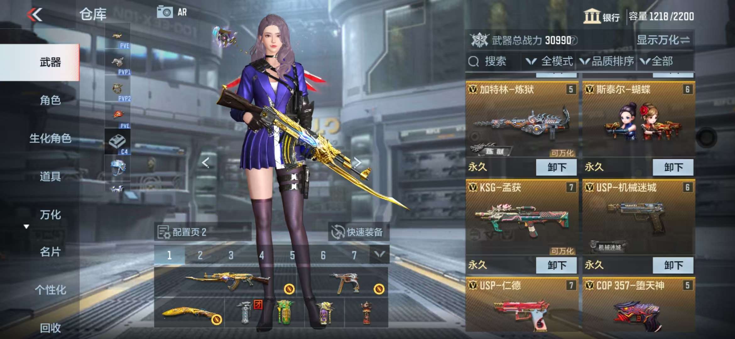 http://www.zhanghaojia.com/