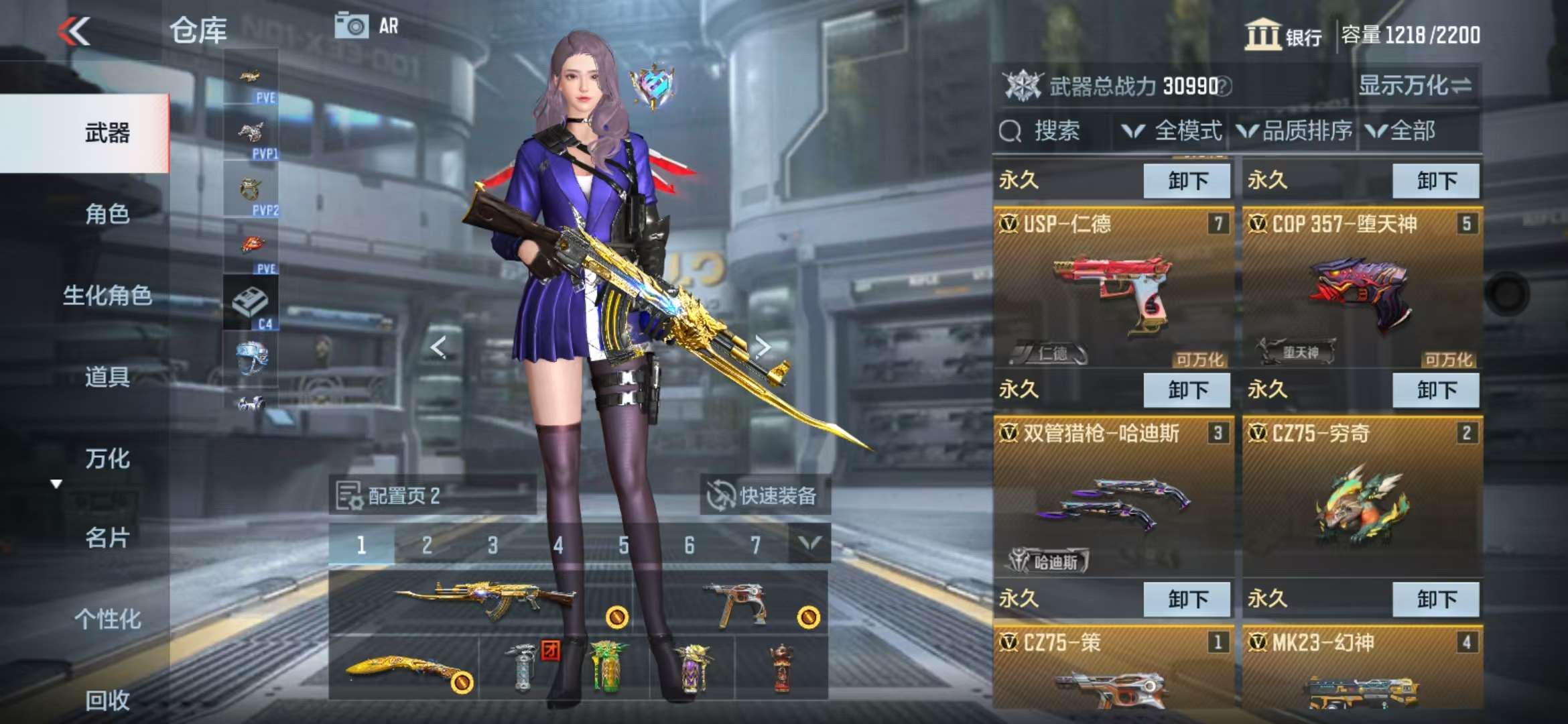 http://www.zhanghaojia.com/