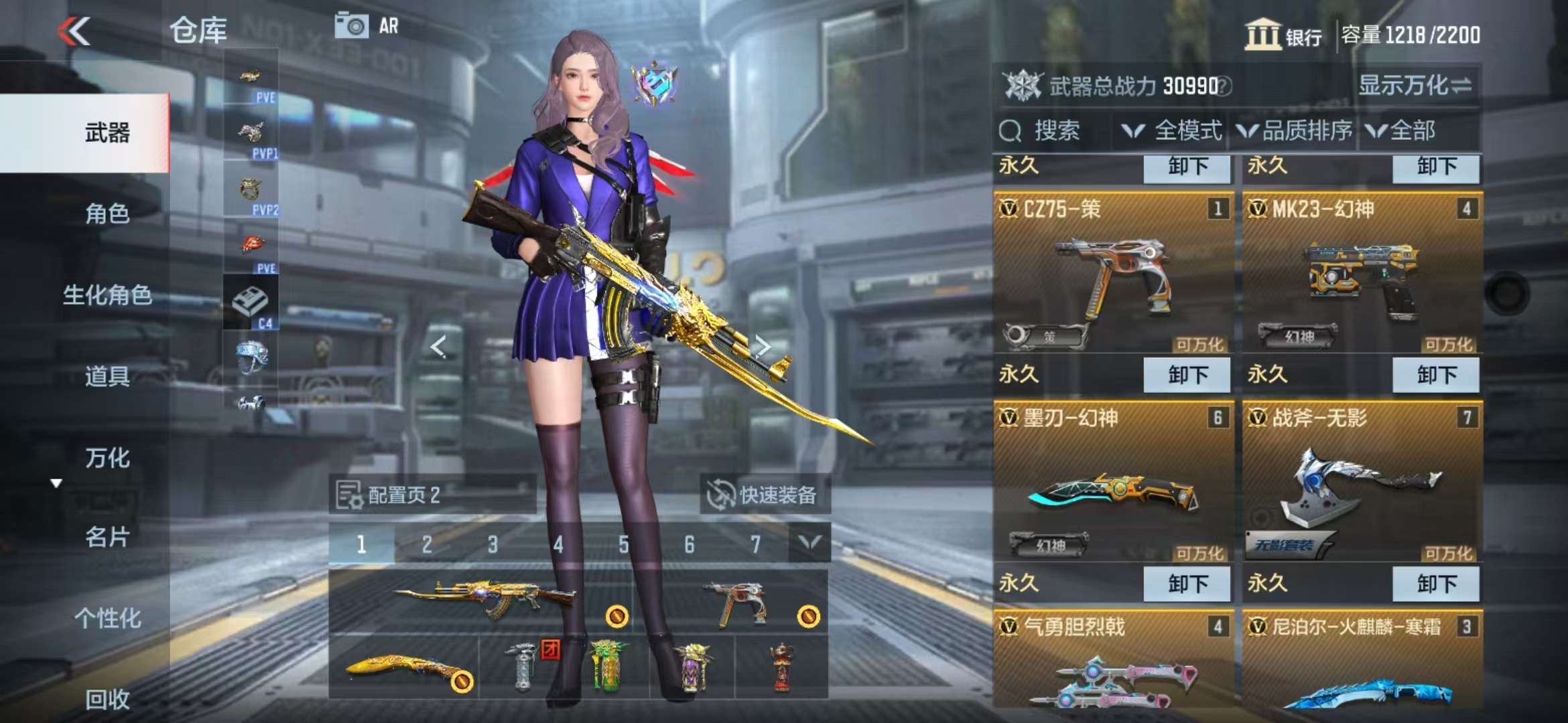 http://www.zhanghaojia.com/