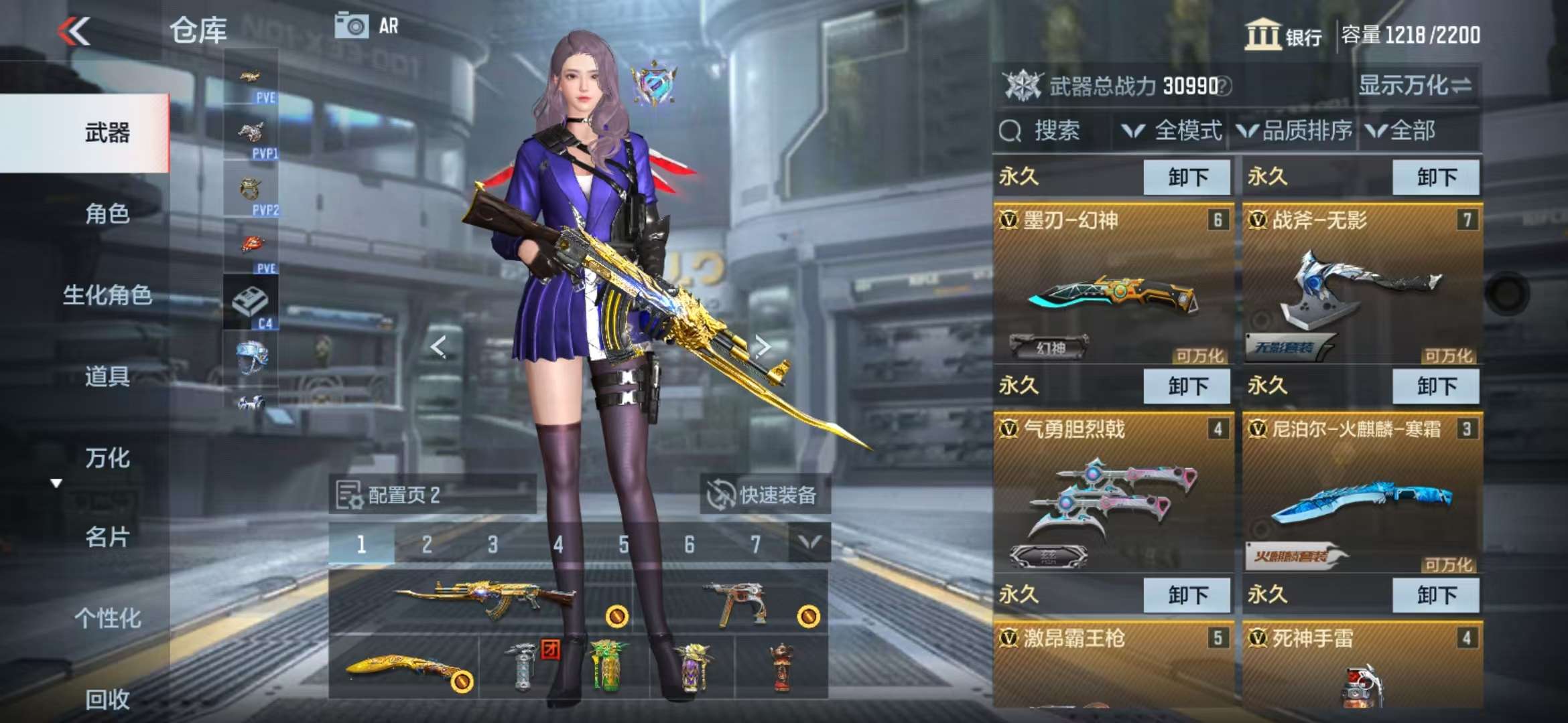 http://www.zhanghaojia.com/