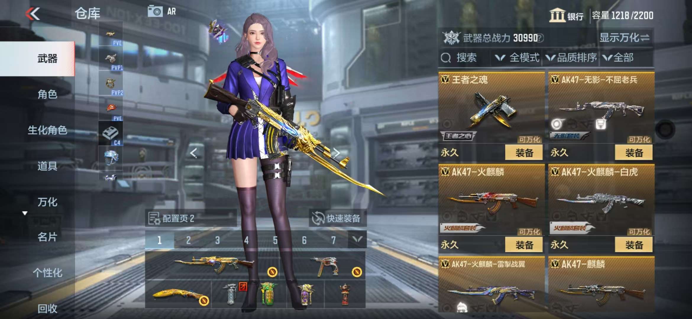 http://www.zhanghaojia.com/