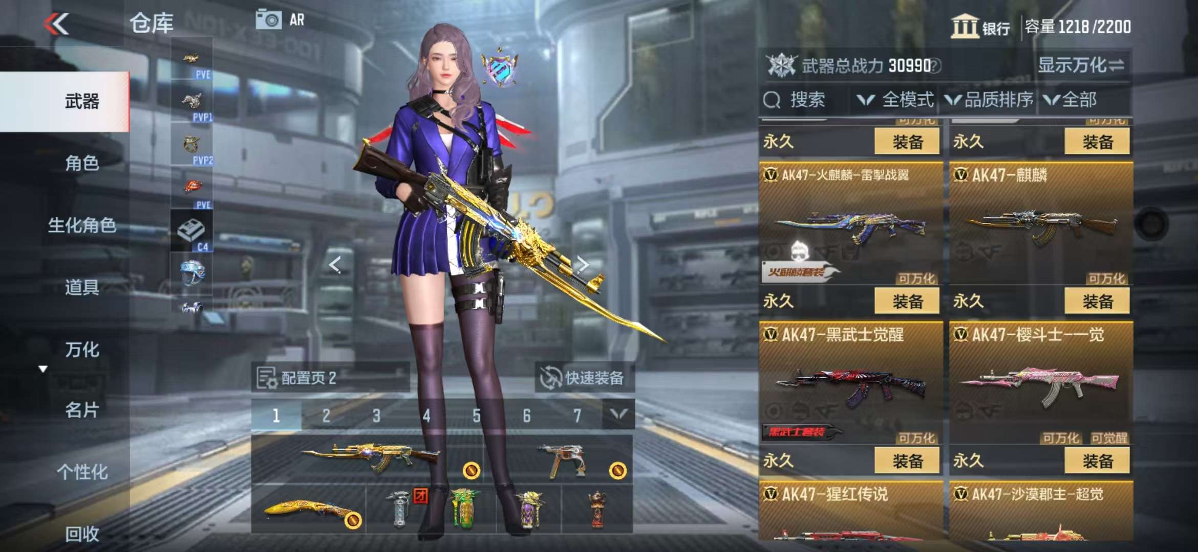 http://www.zhanghaojia.com/