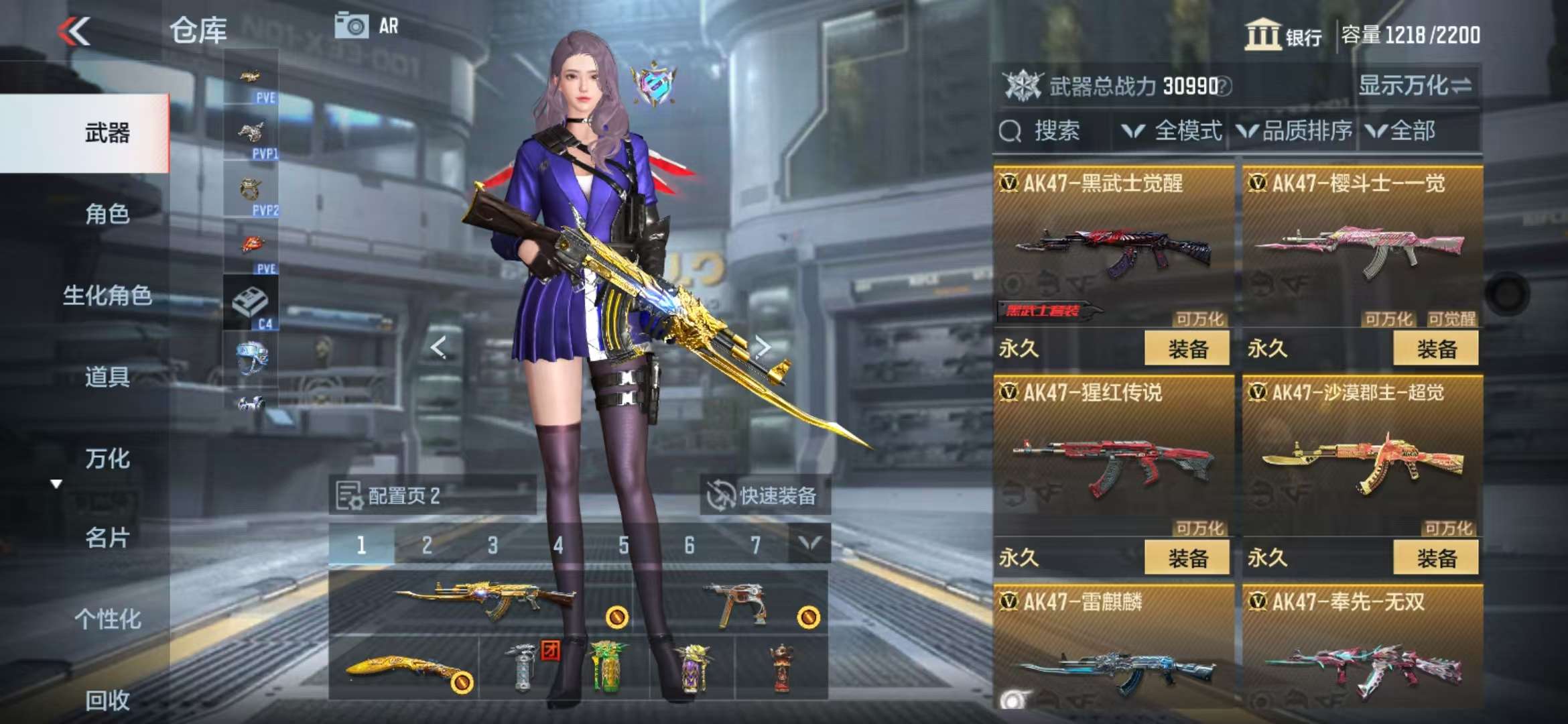 http://www.zhanghaojia.com/