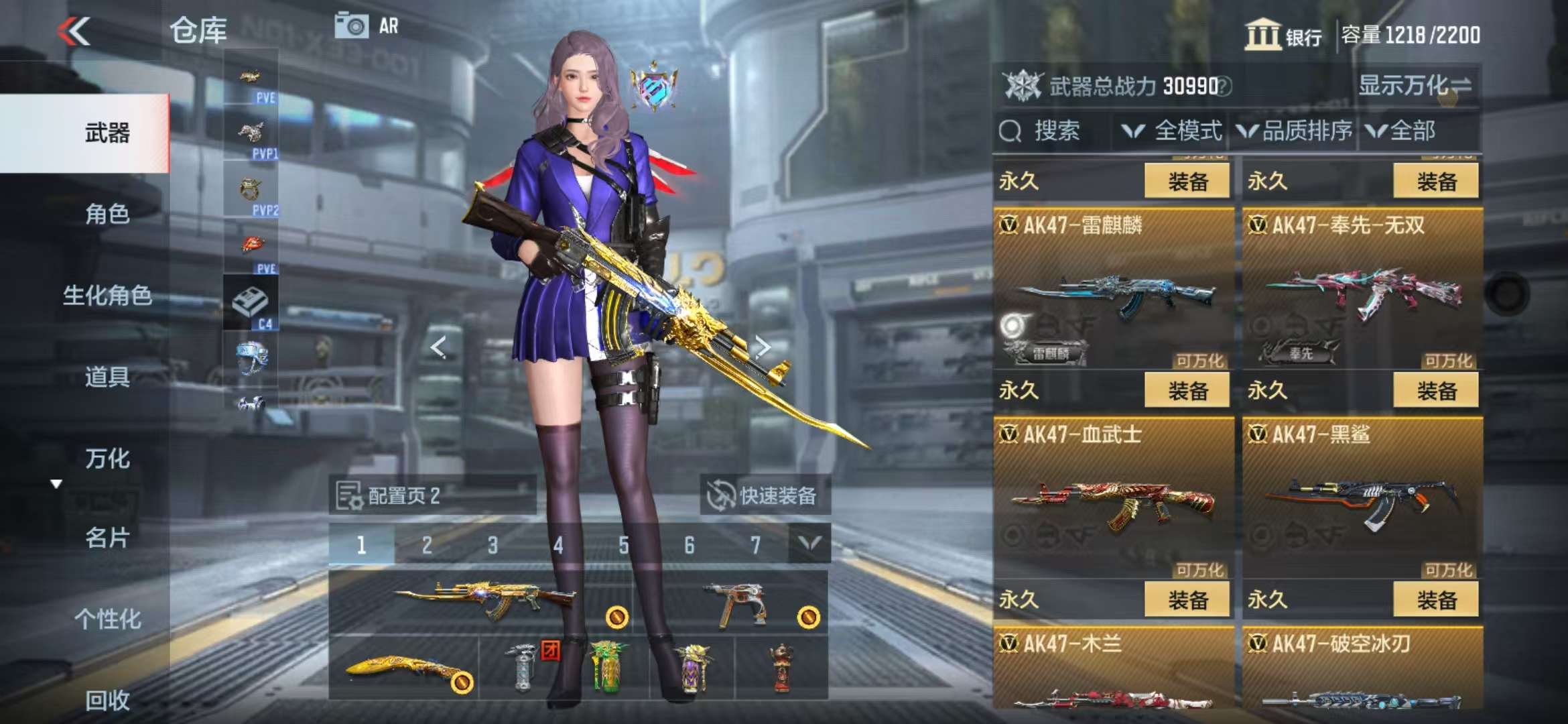 http://www.zhanghaojia.com/