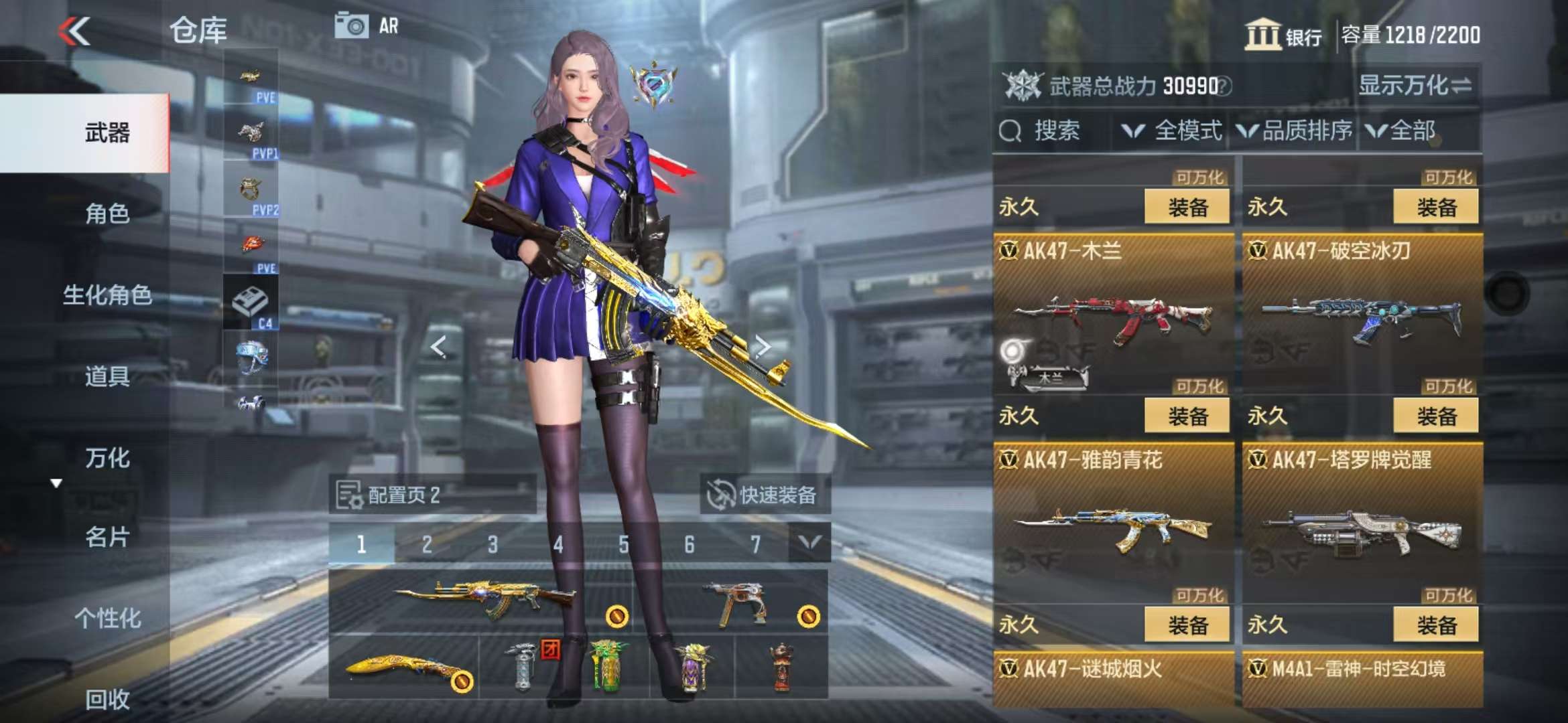 http://www.zhanghaojia.com/