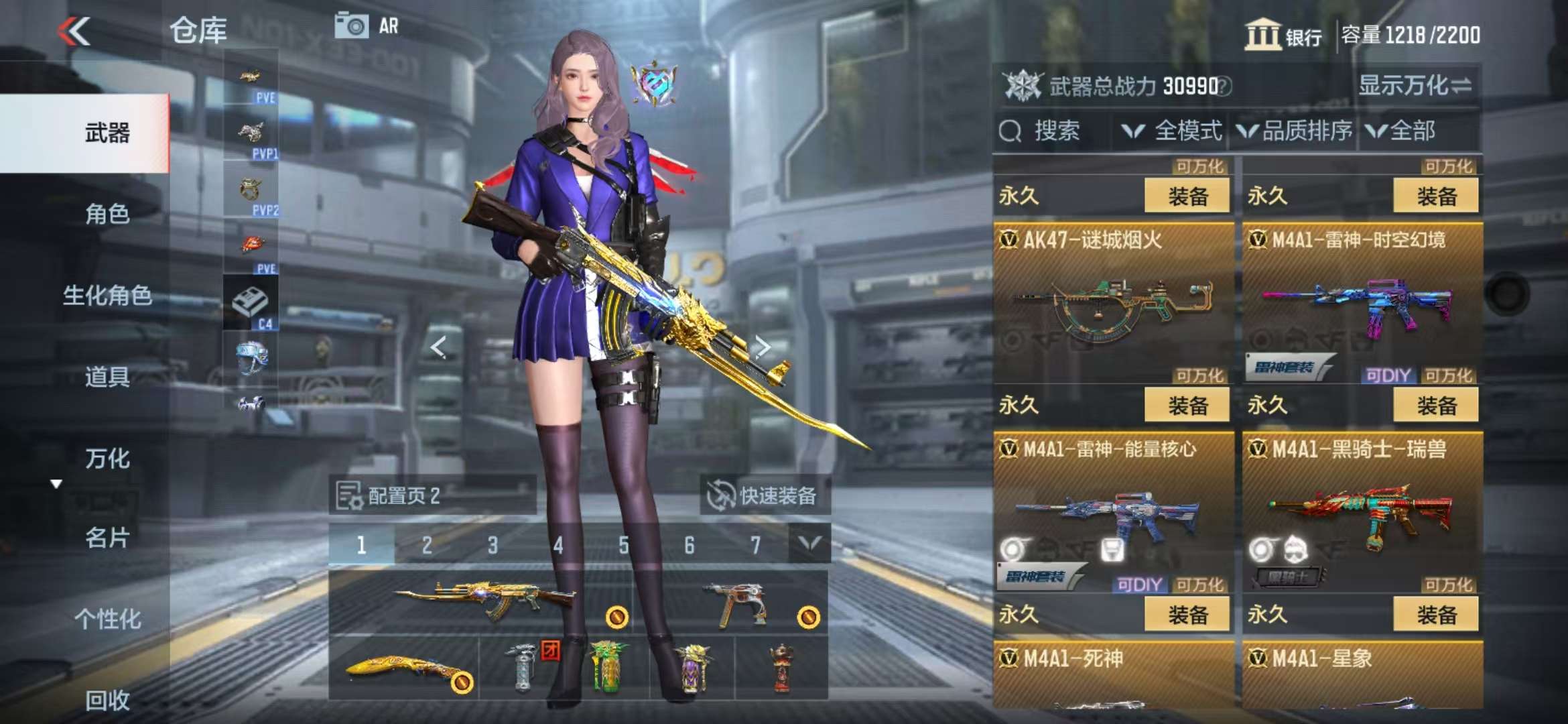 http://www.zhanghaojia.com/