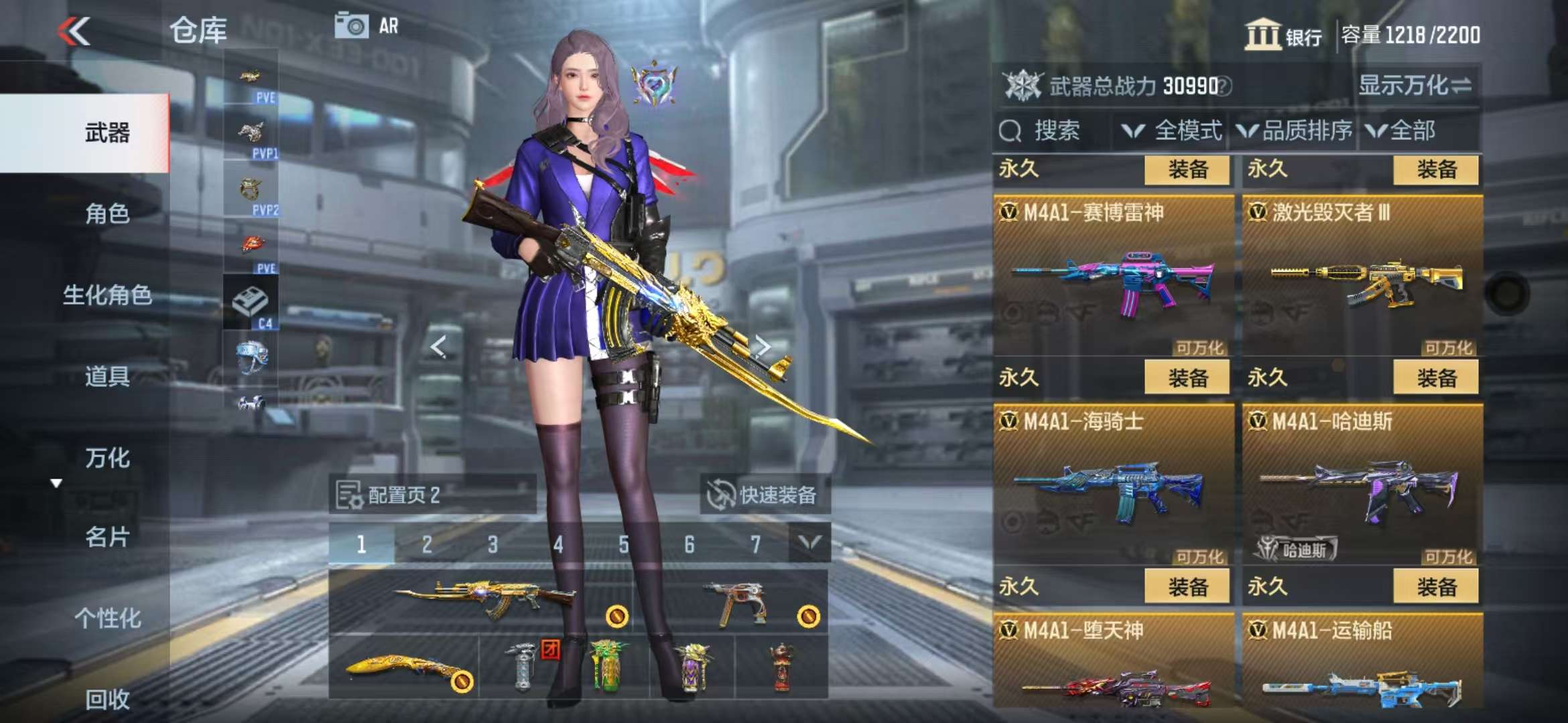 http://www.zhanghaojia.com/