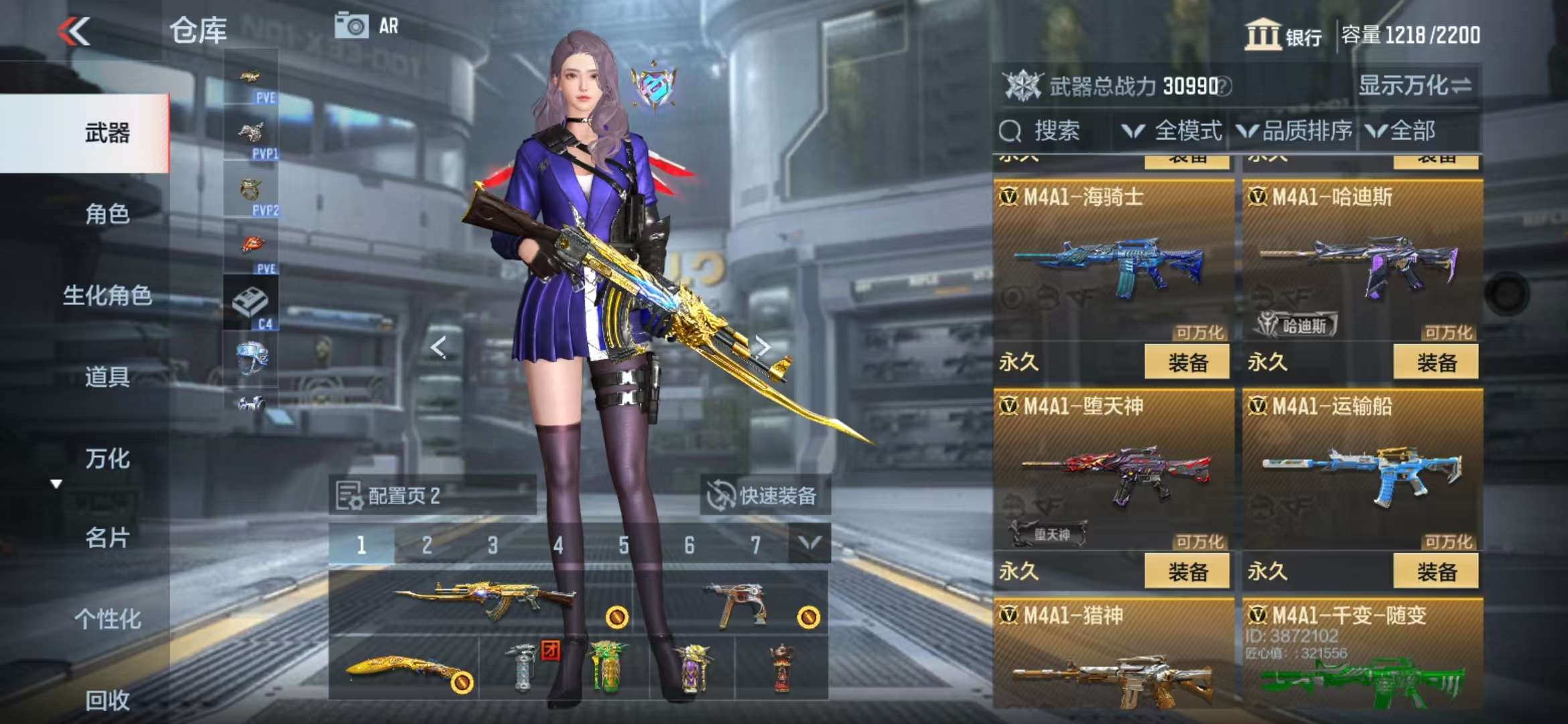 http://www.zhanghaojia.com/