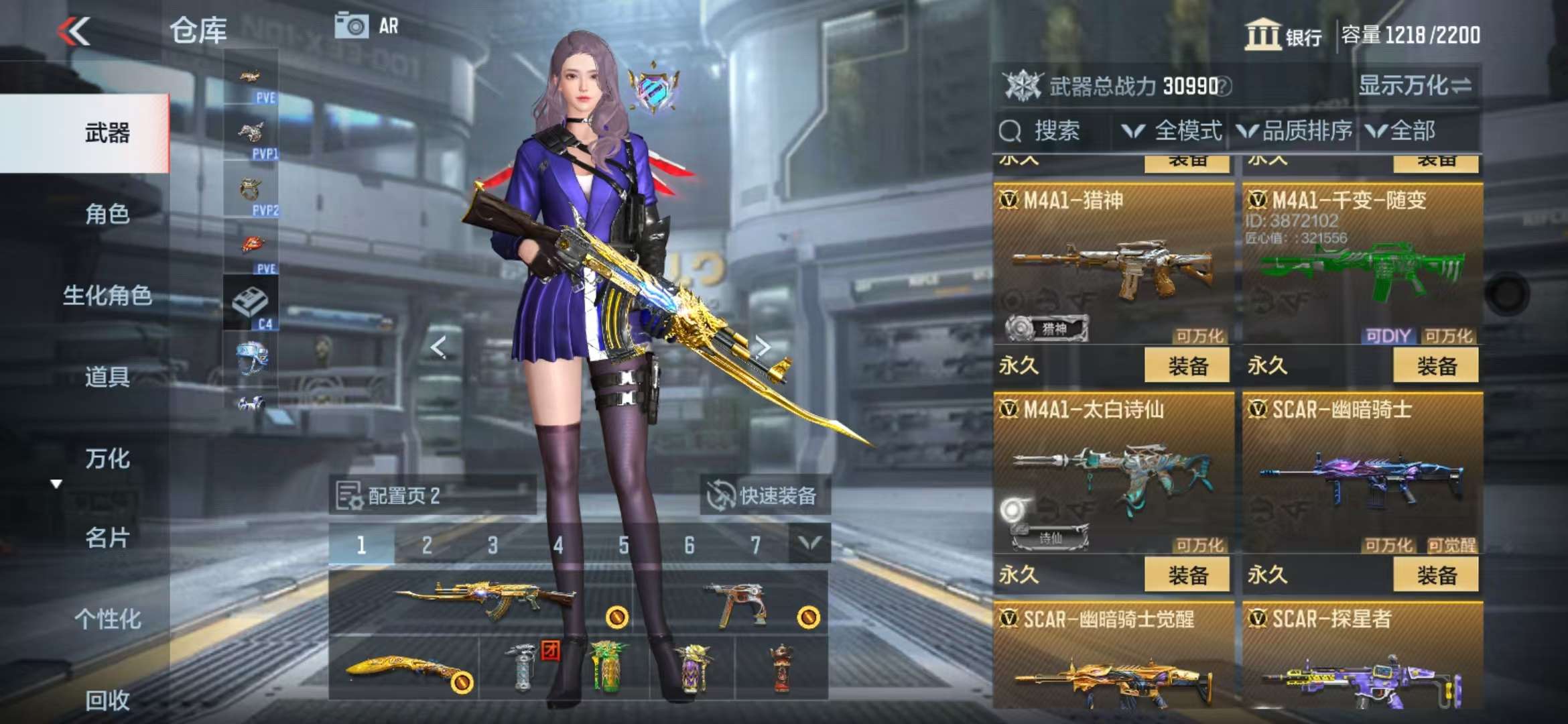 http://www.zhanghaojia.com/