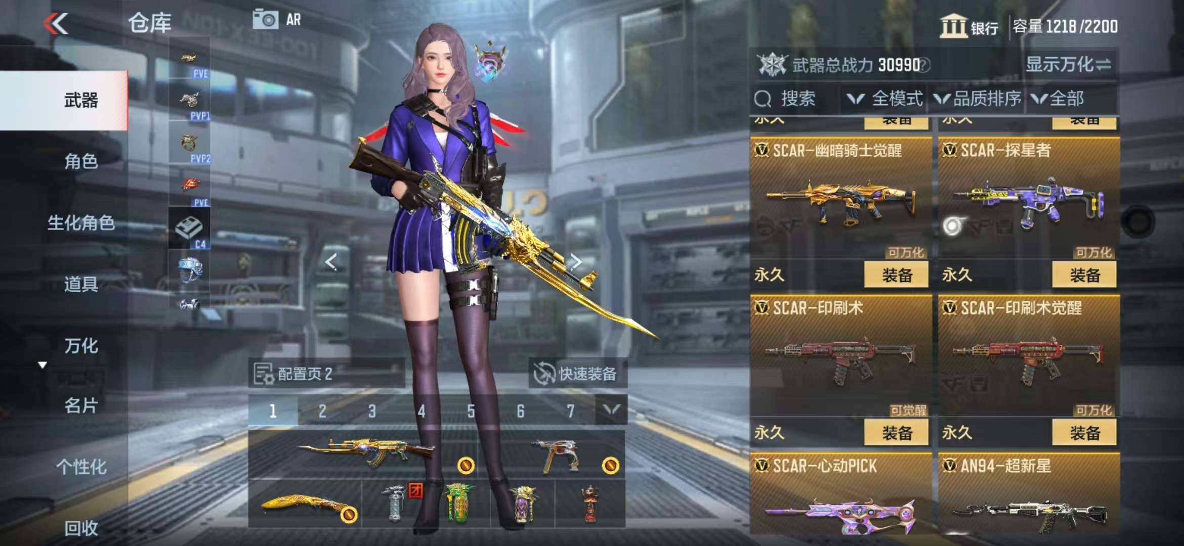http://www.zhanghaojia.com/