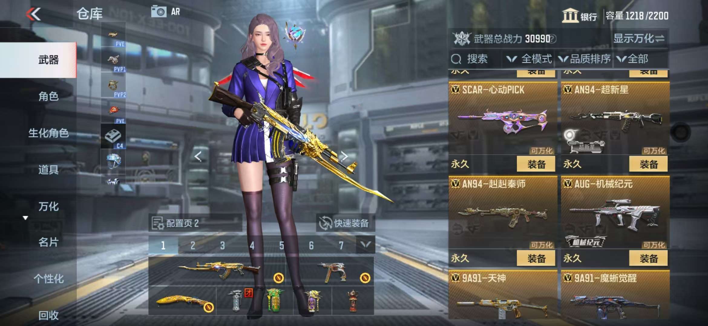 http://www.zhanghaojia.com/