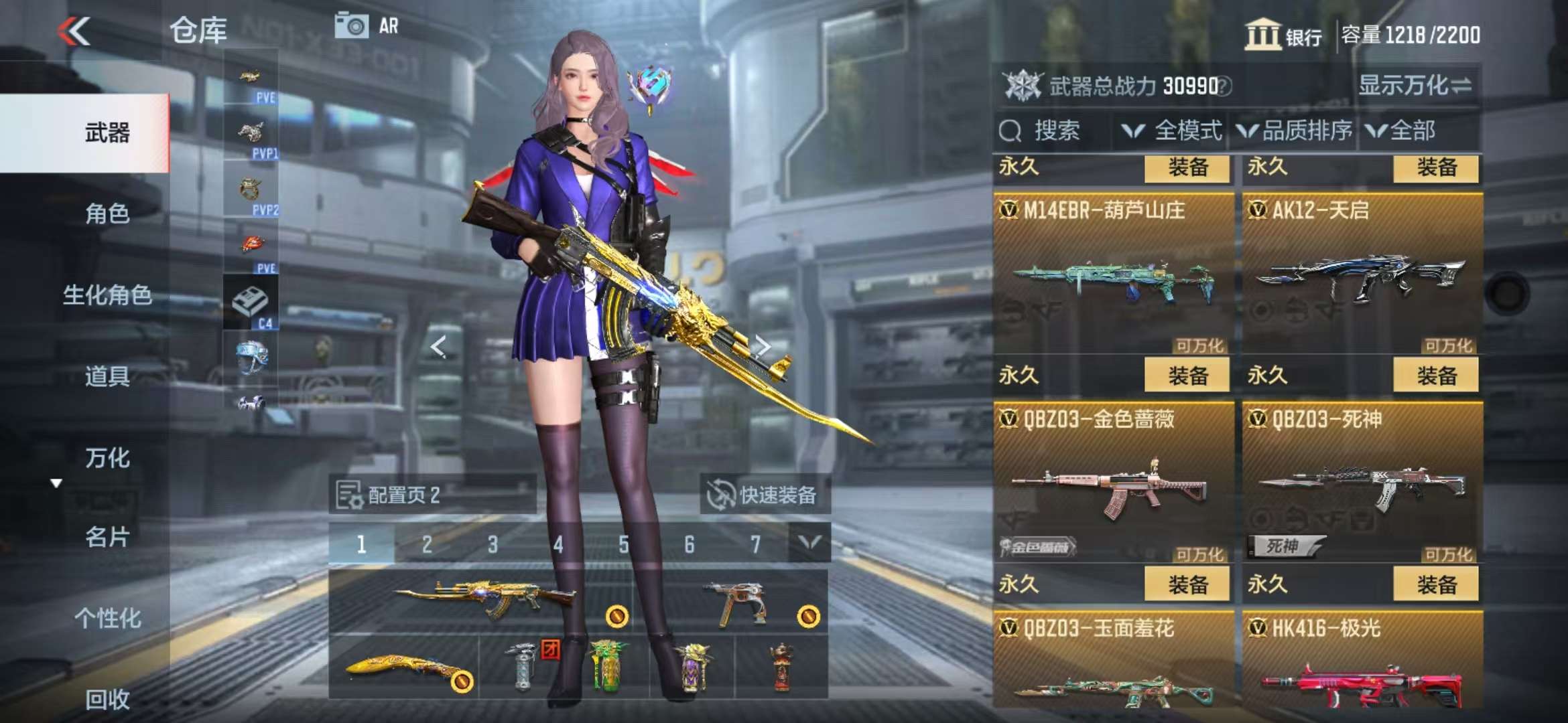 http://www.zhanghaojia.com/
