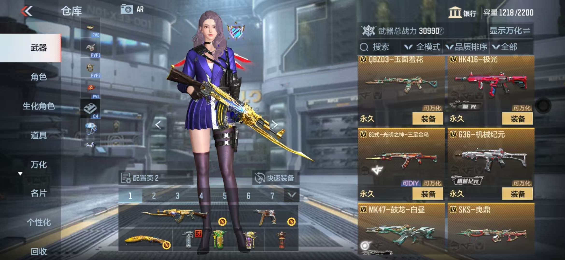 http://www.zhanghaojia.com/