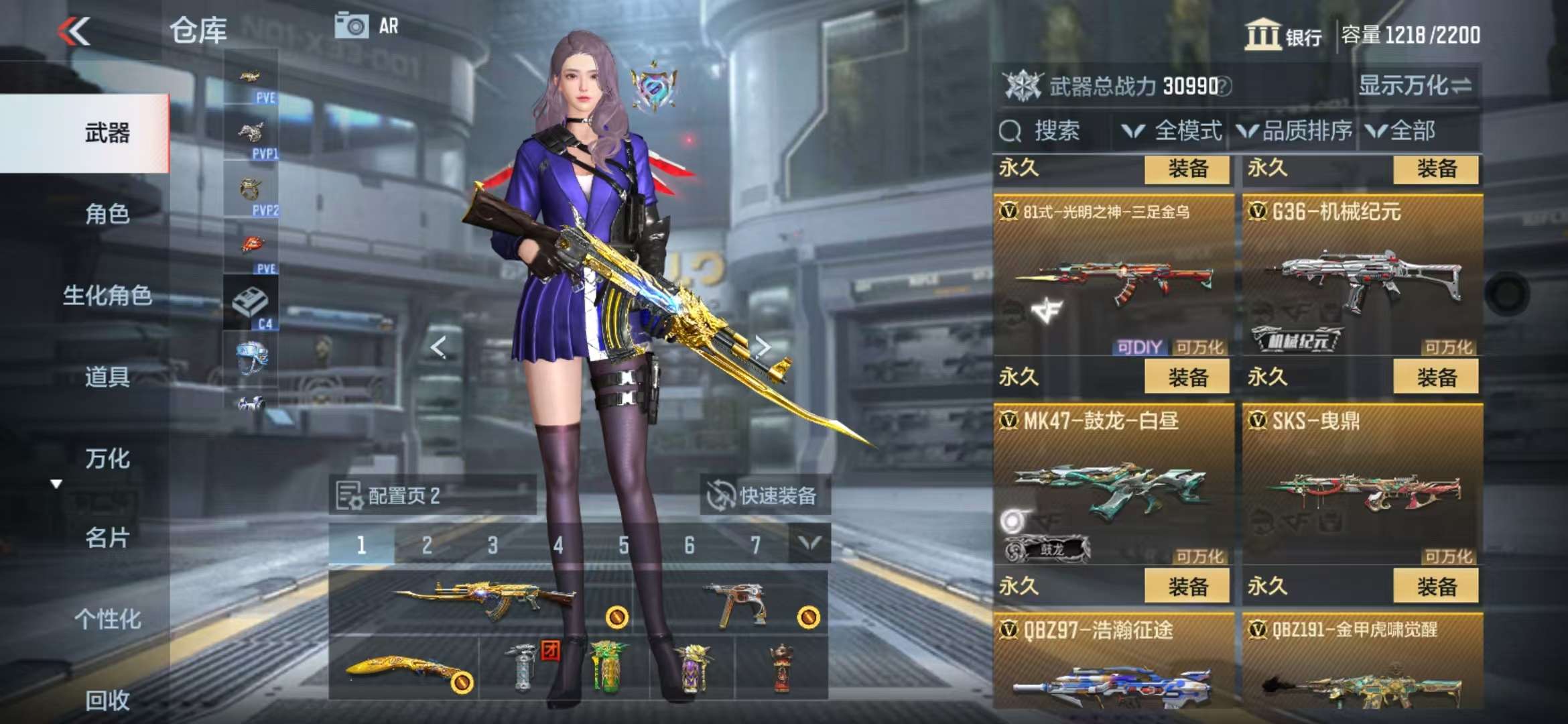 http://www.zhanghaojia.com/
