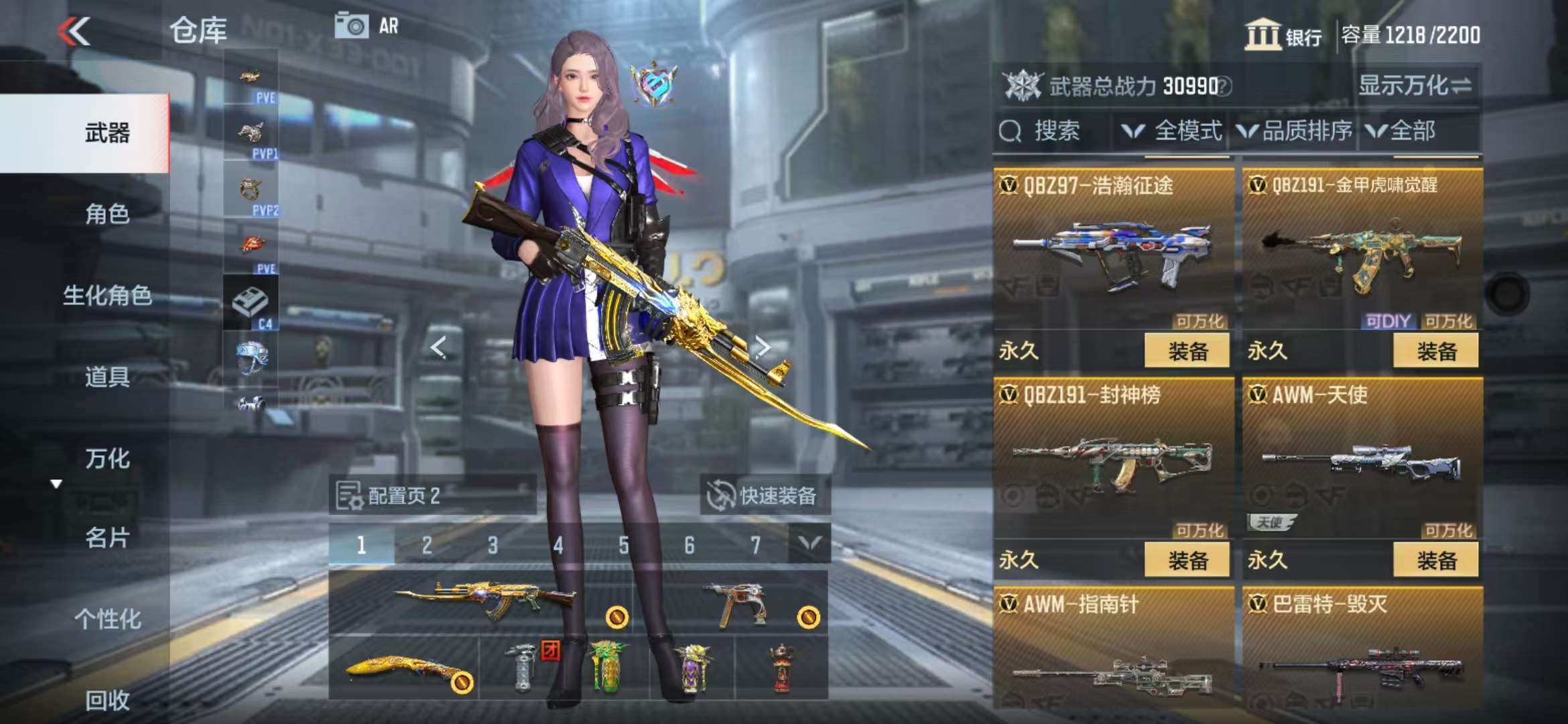http://www.zhanghaojia.com/