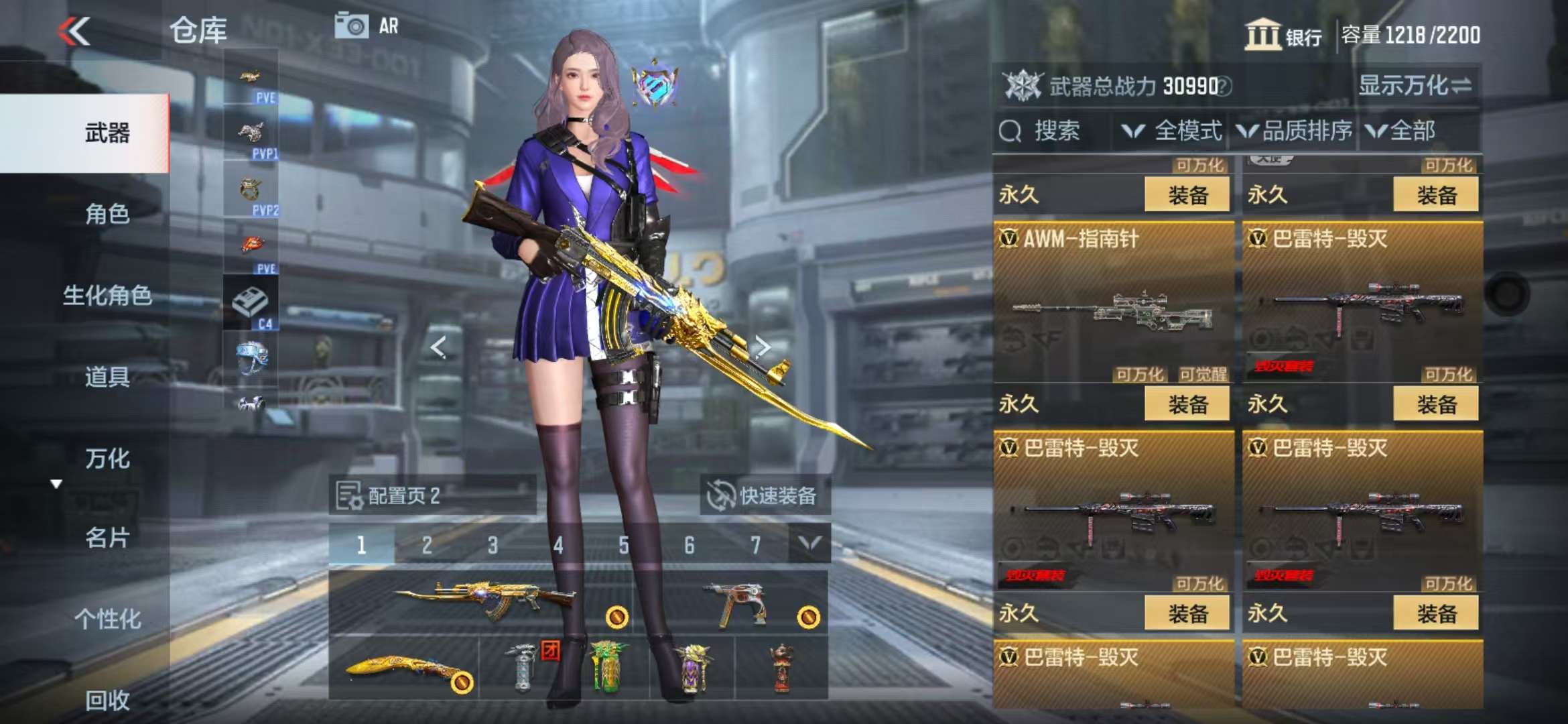 http://www.zhanghaojia.com/