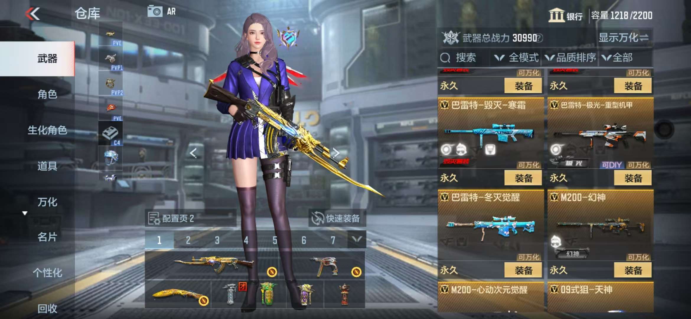 http://www.zhanghaojia.com/