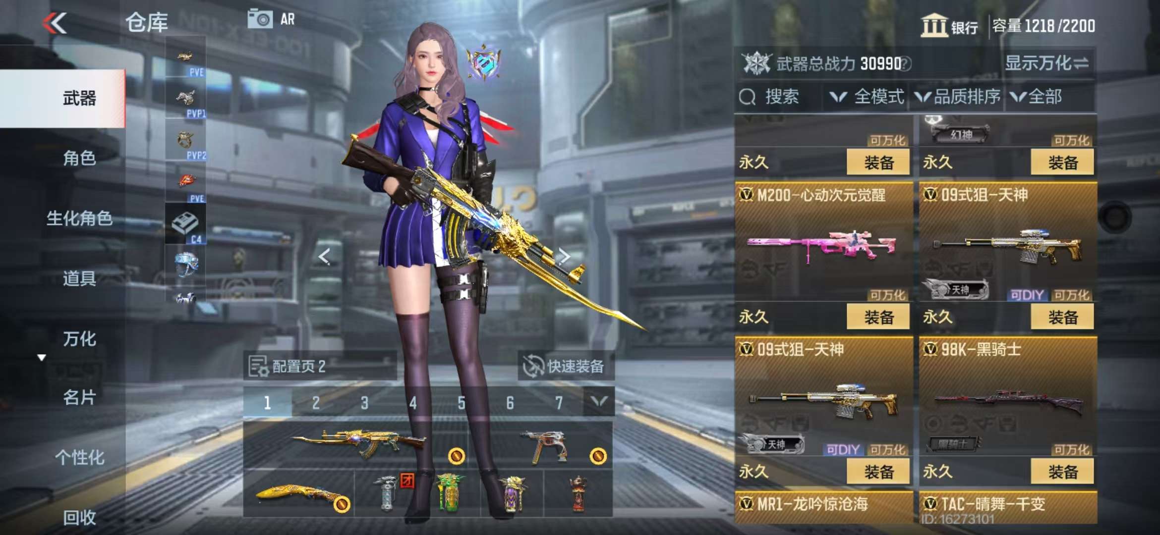 http://www.zhanghaojia.com/