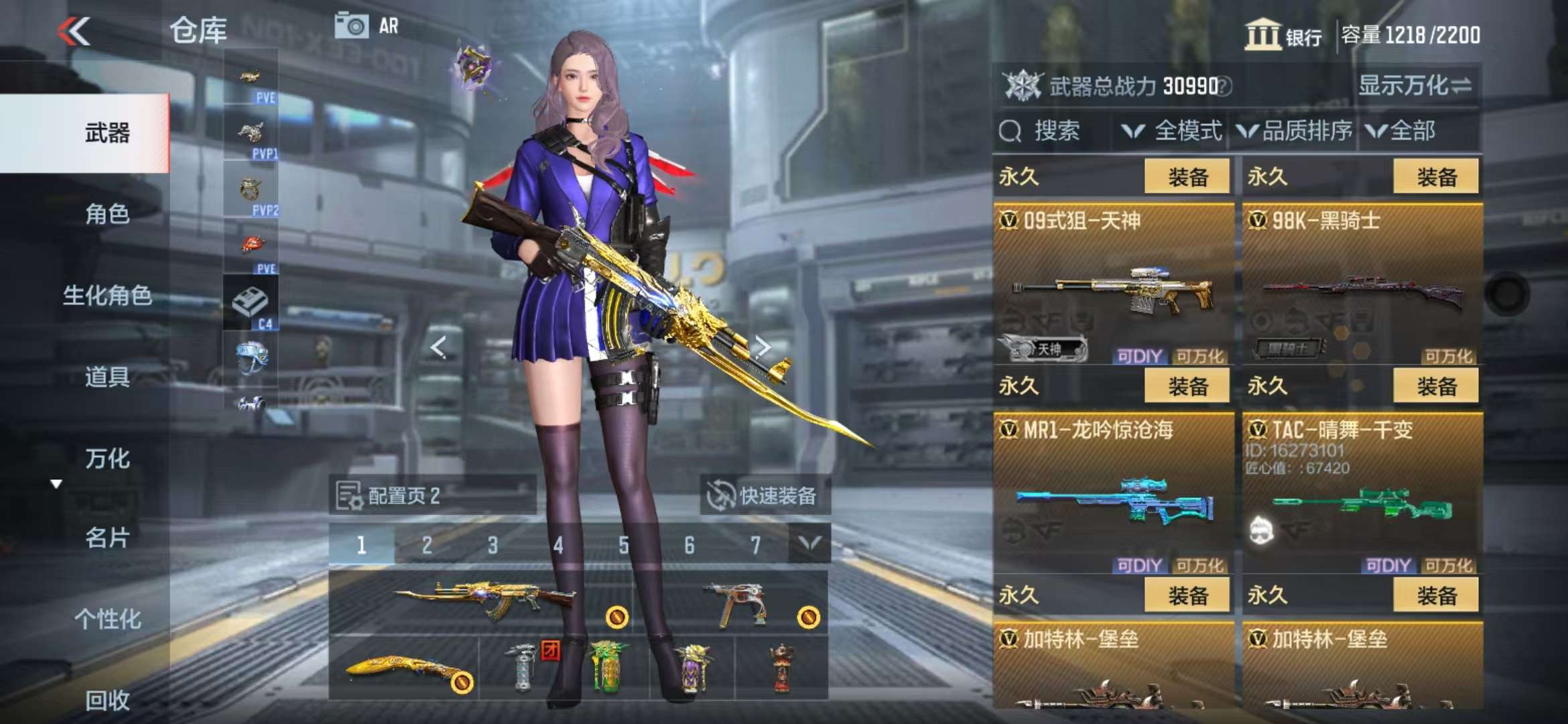 http://www.zhanghaojia.com/
