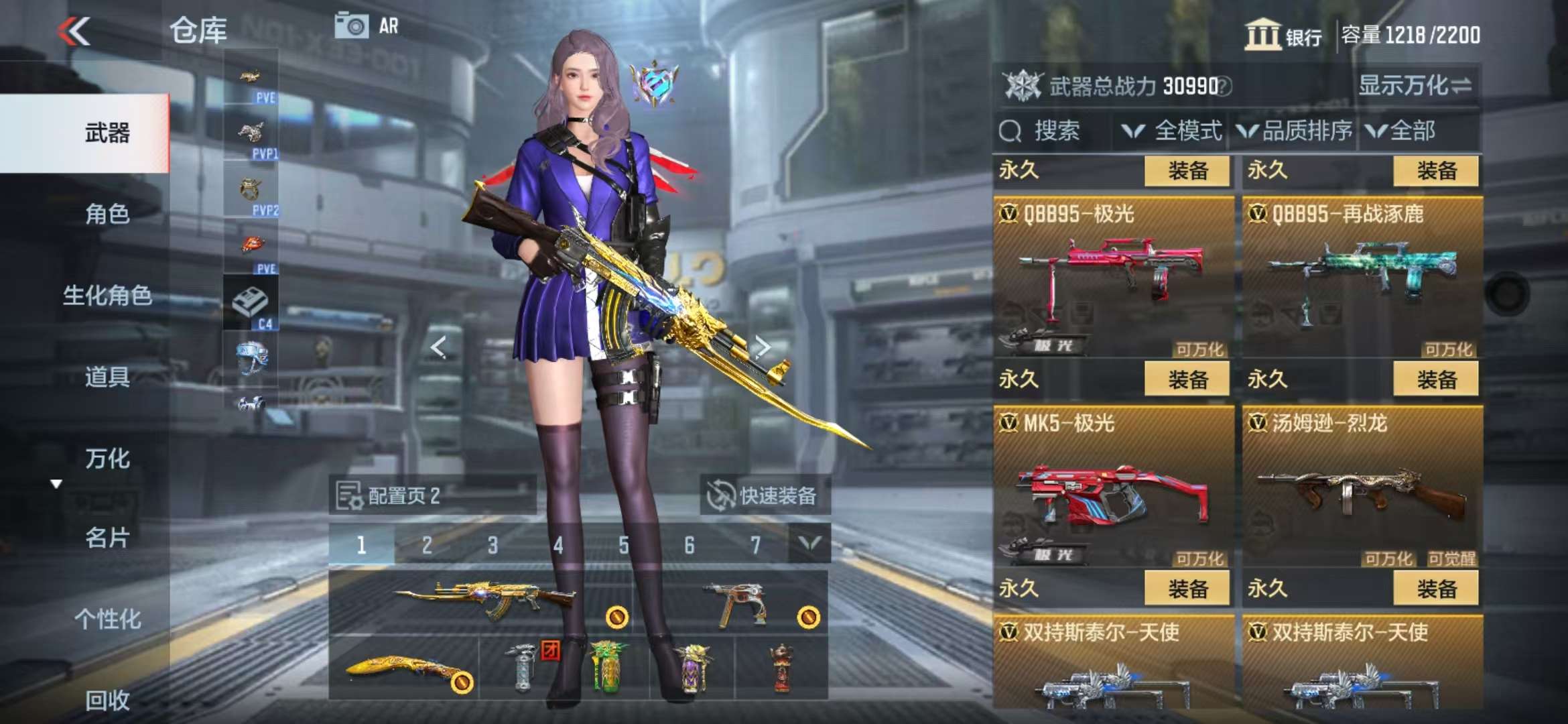 http://www.zhanghaojia.com/