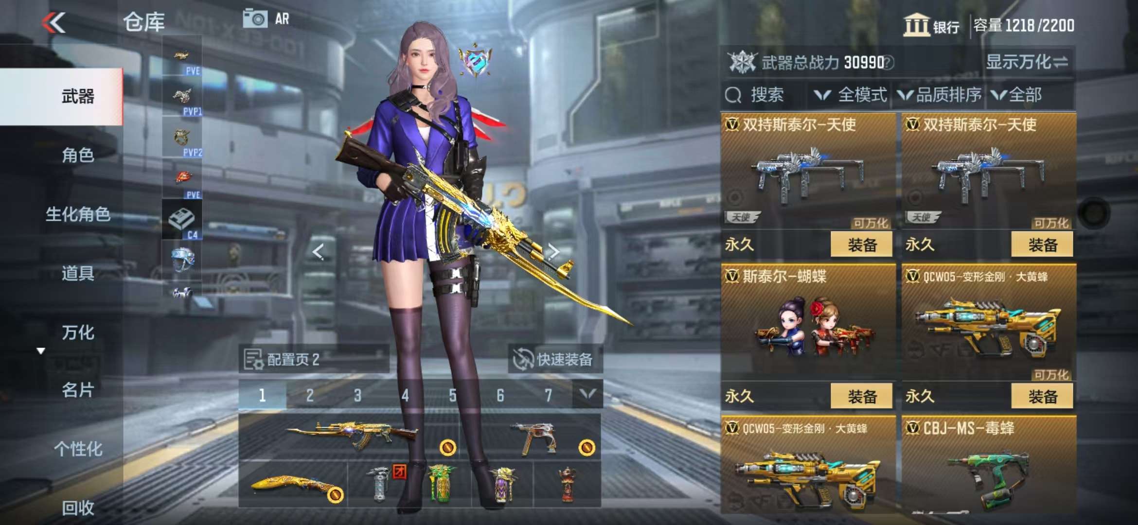 http://www.zhanghaojia.com/
