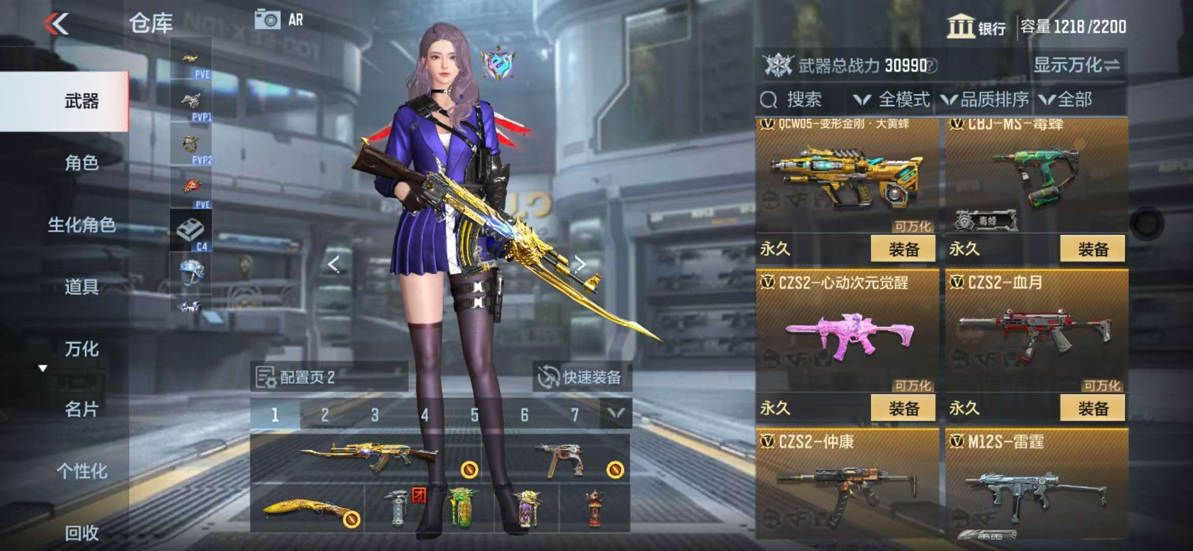 http://www.zhanghaojia.com/