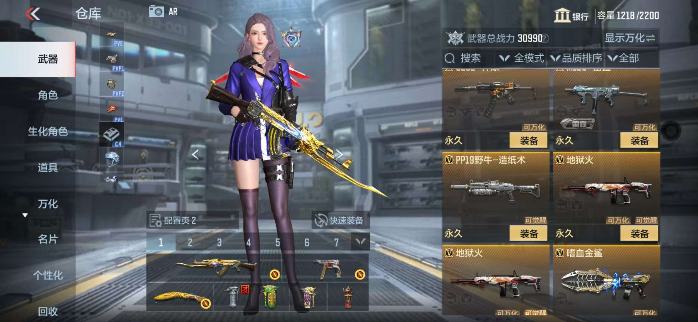 http://www.zhanghaojia.com/
