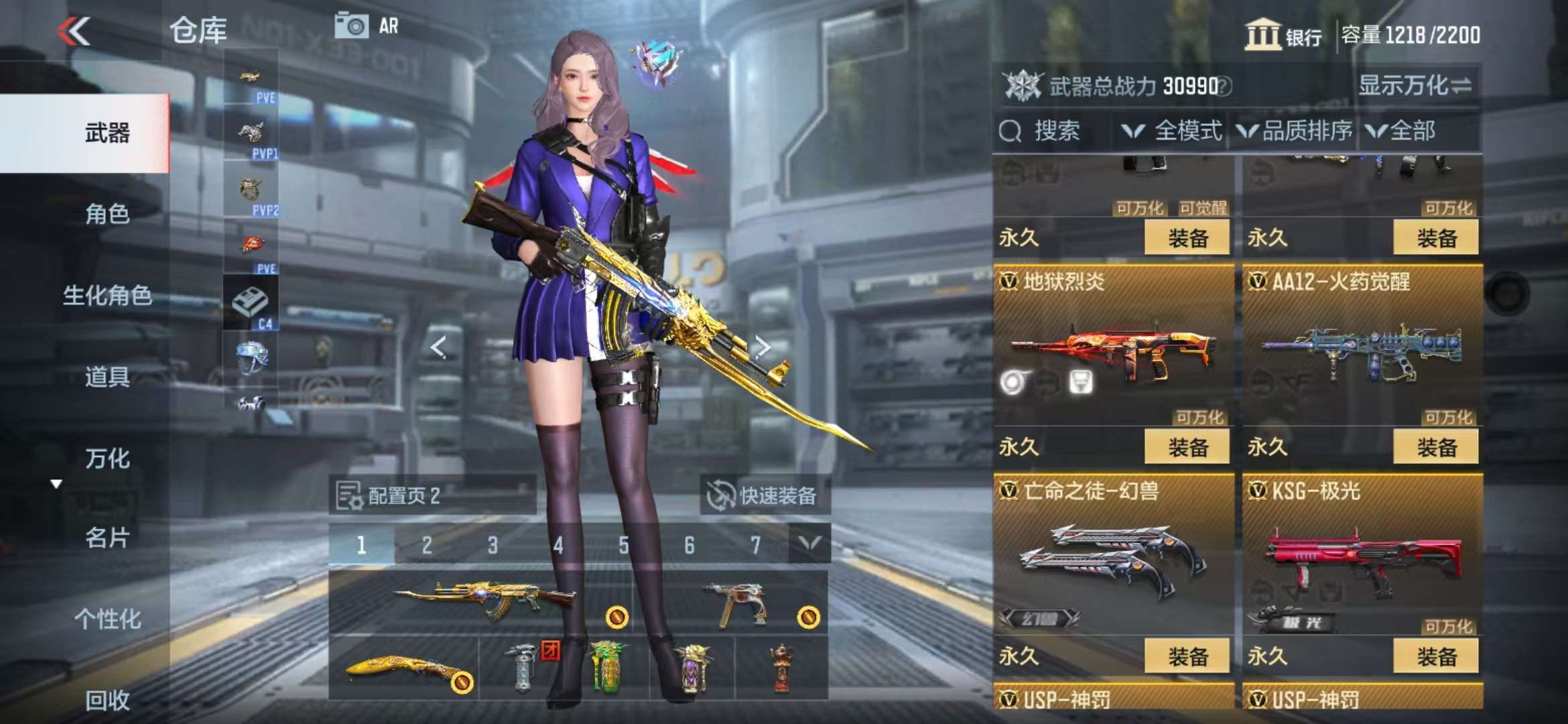http://www.zhanghaojia.com/