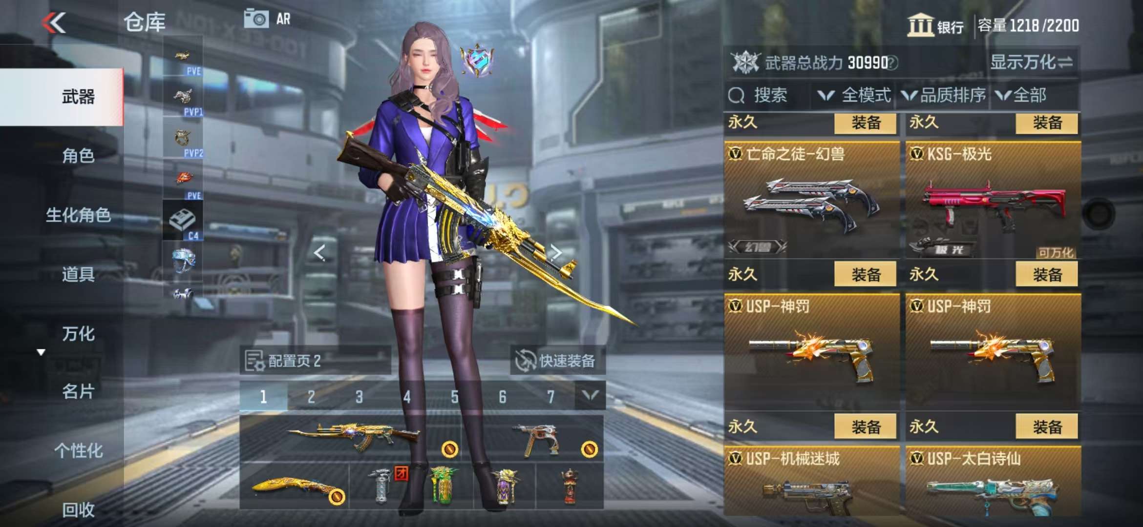 http://www.zhanghaojia.com/