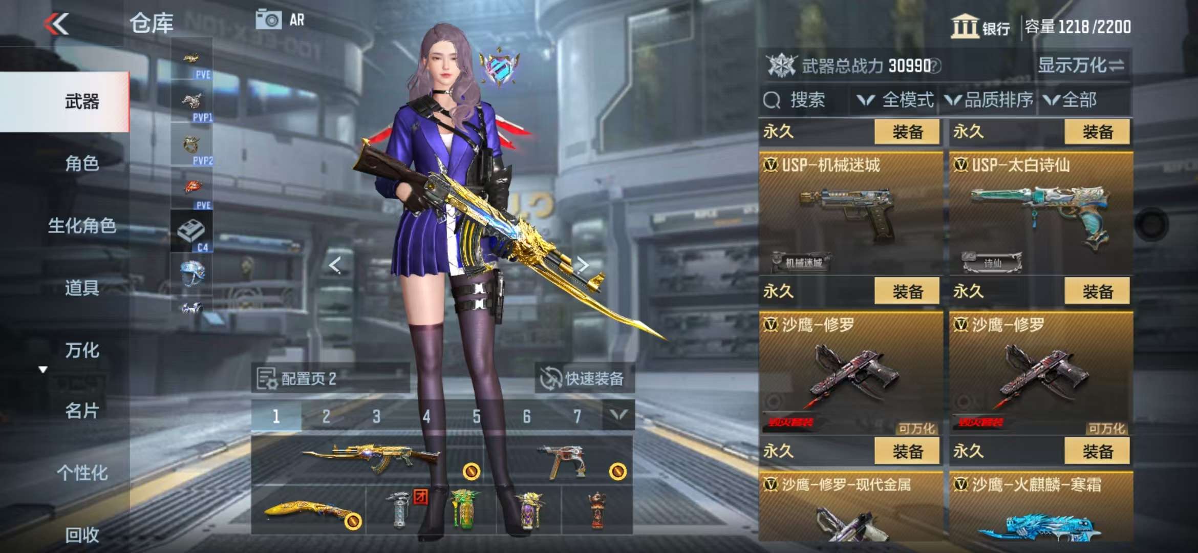 http://www.zhanghaojia.com/
