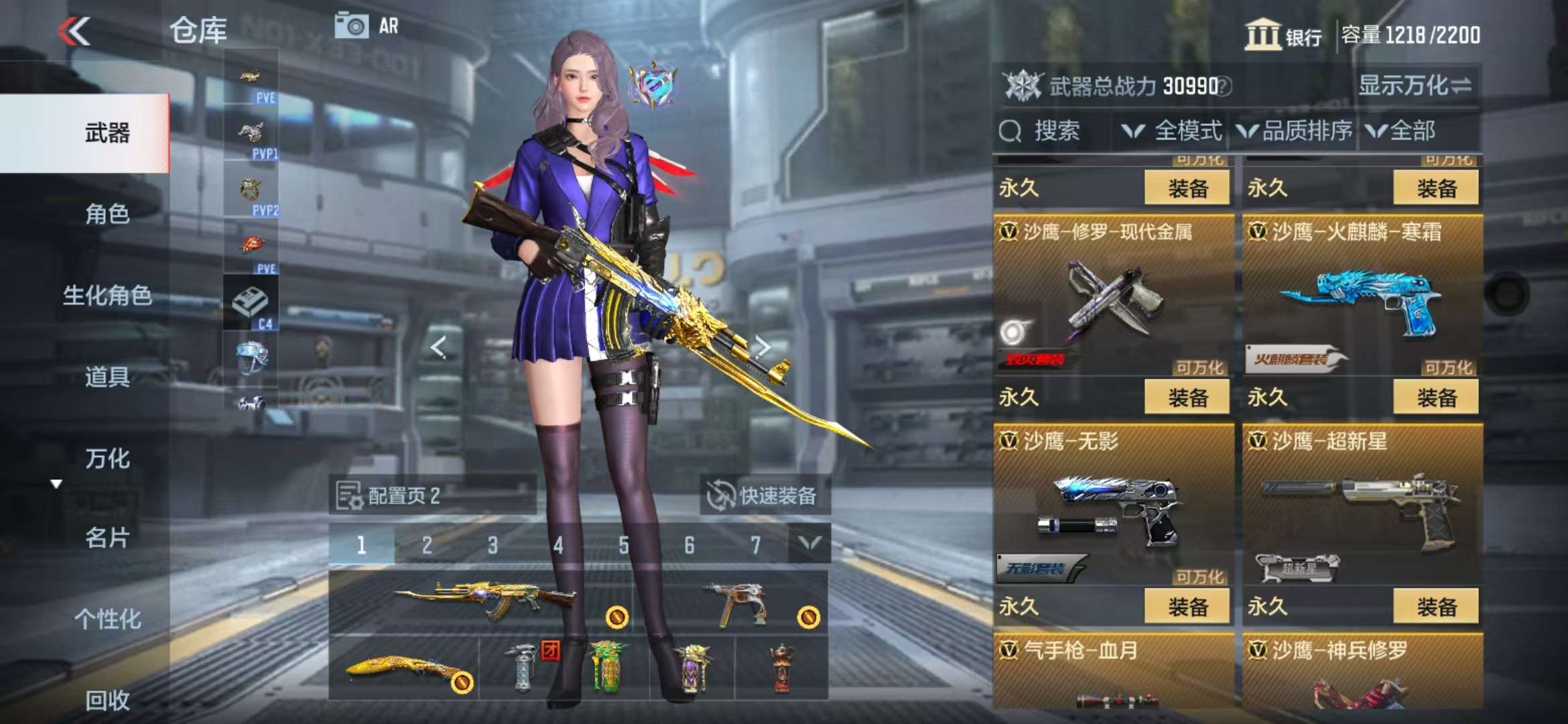 http://www.zhanghaojia.com/