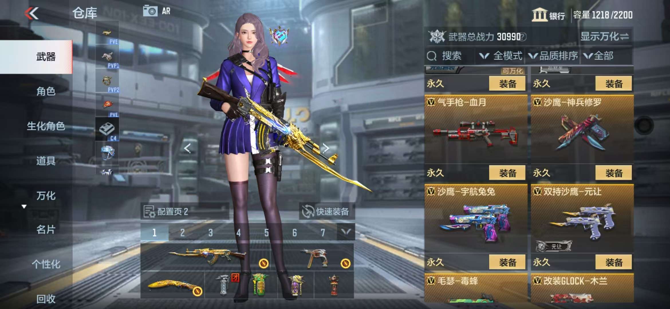 http://www.zhanghaojia.com/