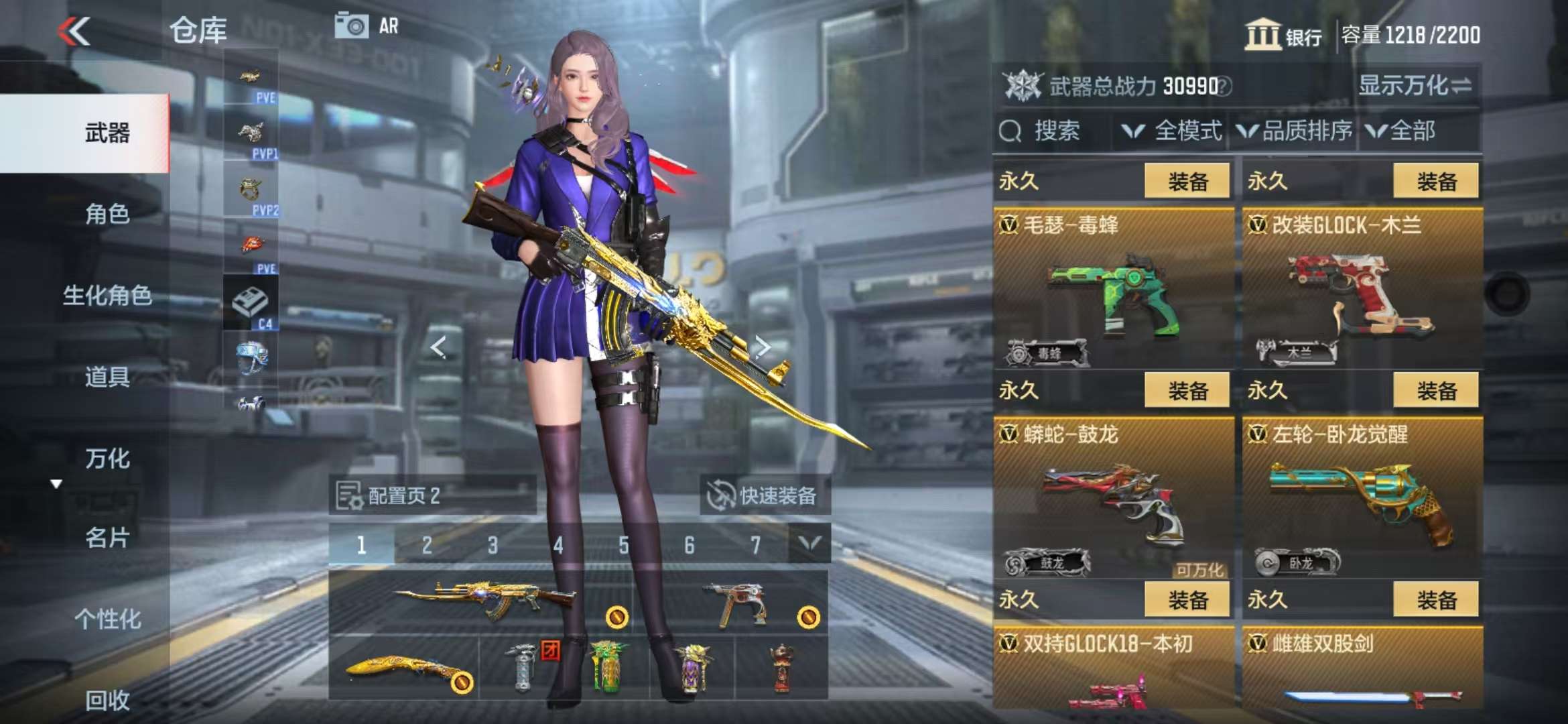 http://www.zhanghaojia.com/
