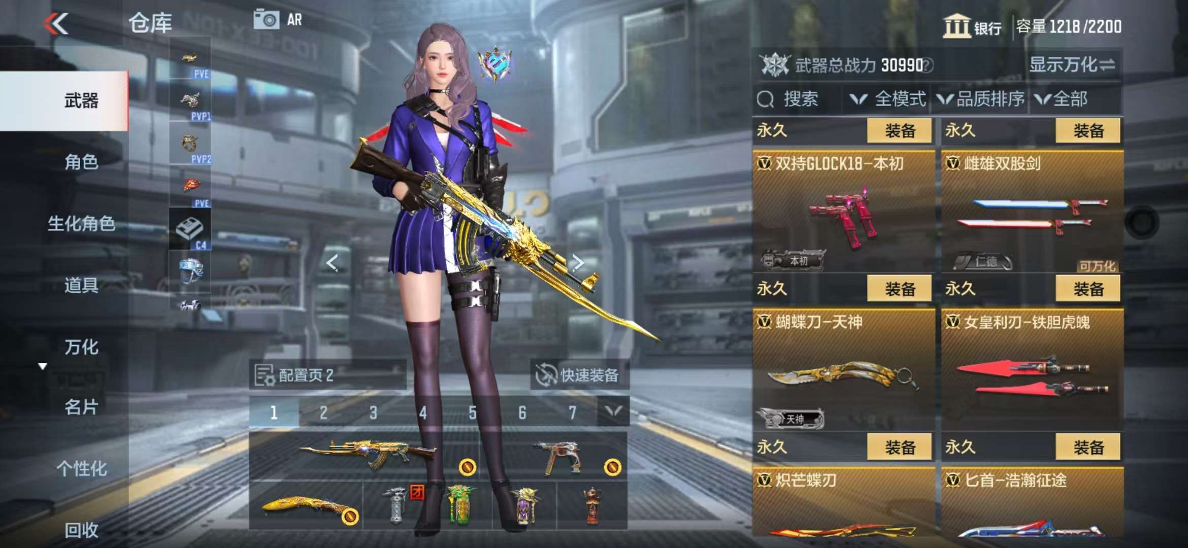 http://www.zhanghaojia.com/