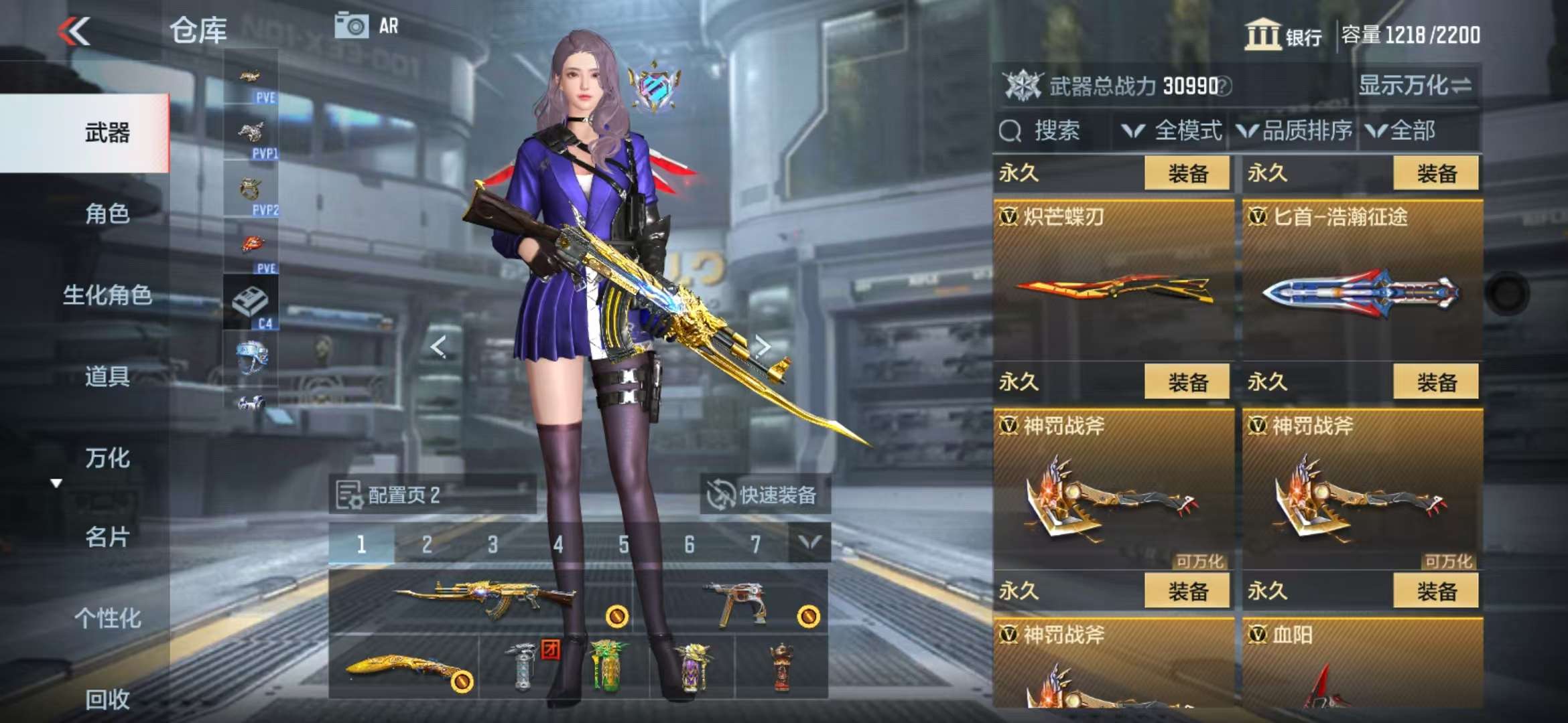 http://www.zhanghaojia.com/