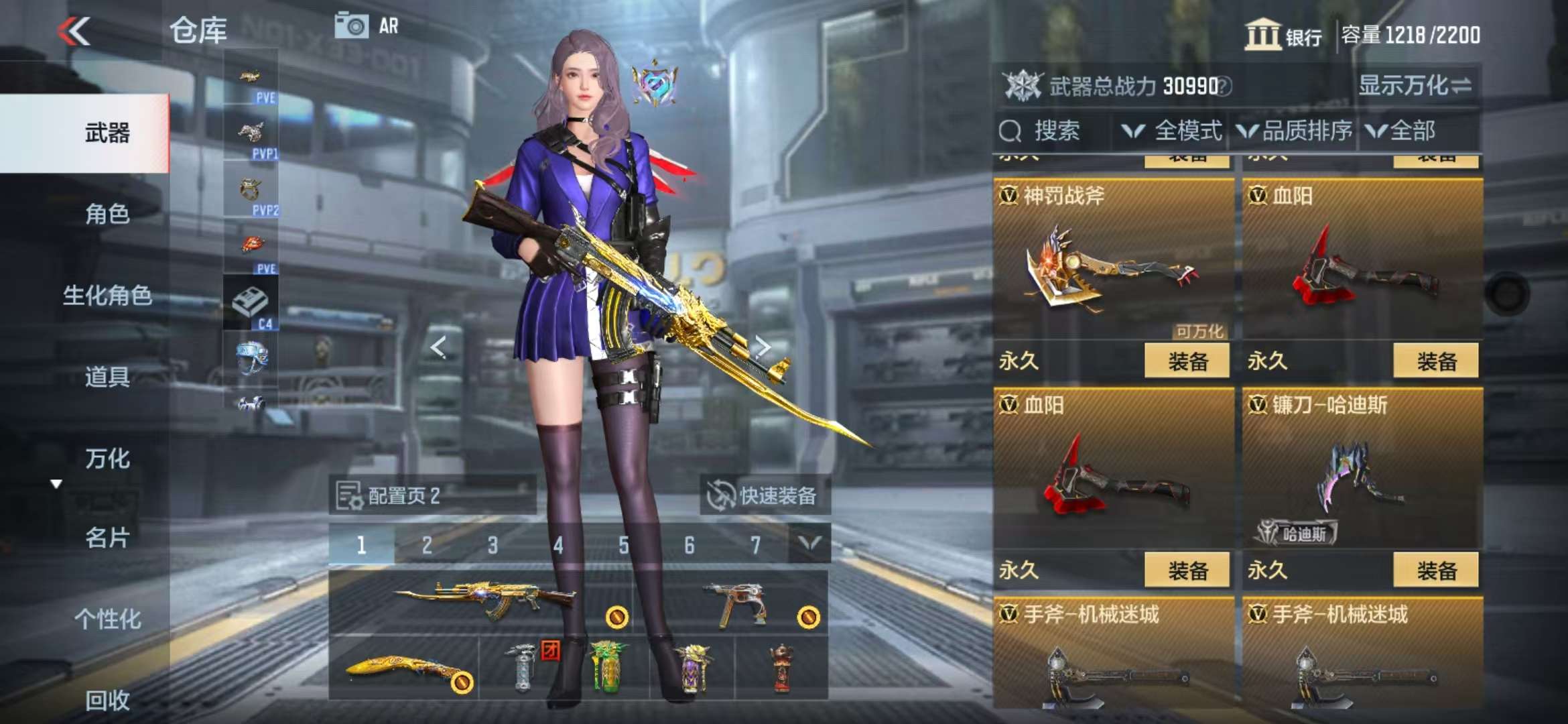 http://www.zhanghaojia.com/