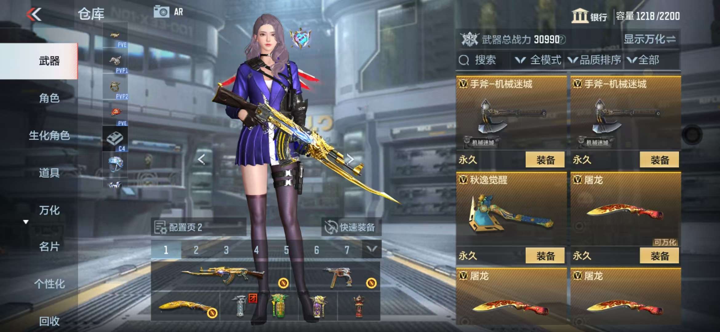 http://www.zhanghaojia.com/