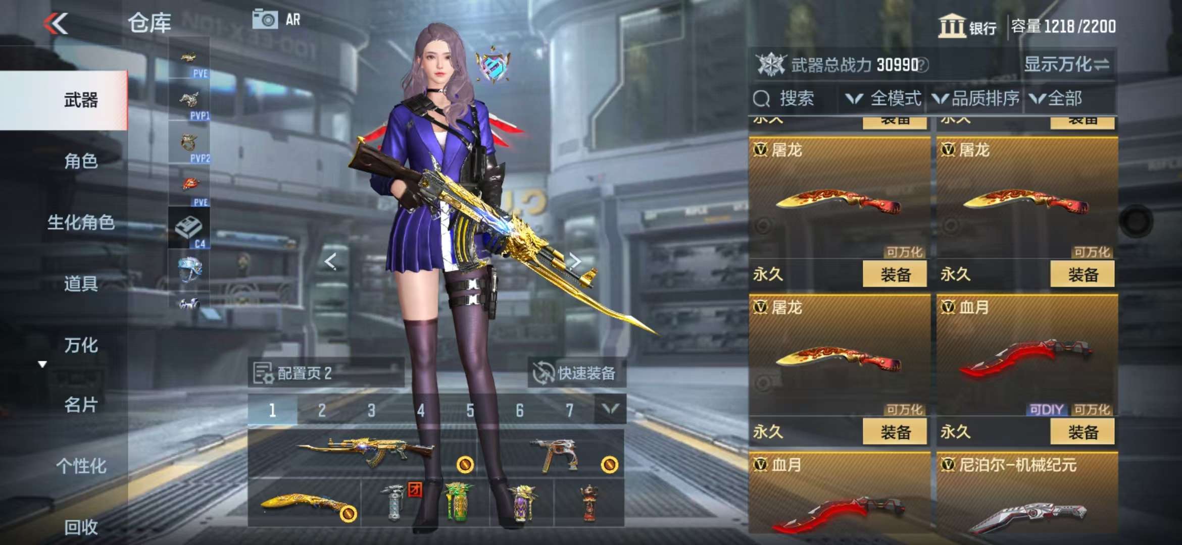 http://www.zhanghaojia.com/