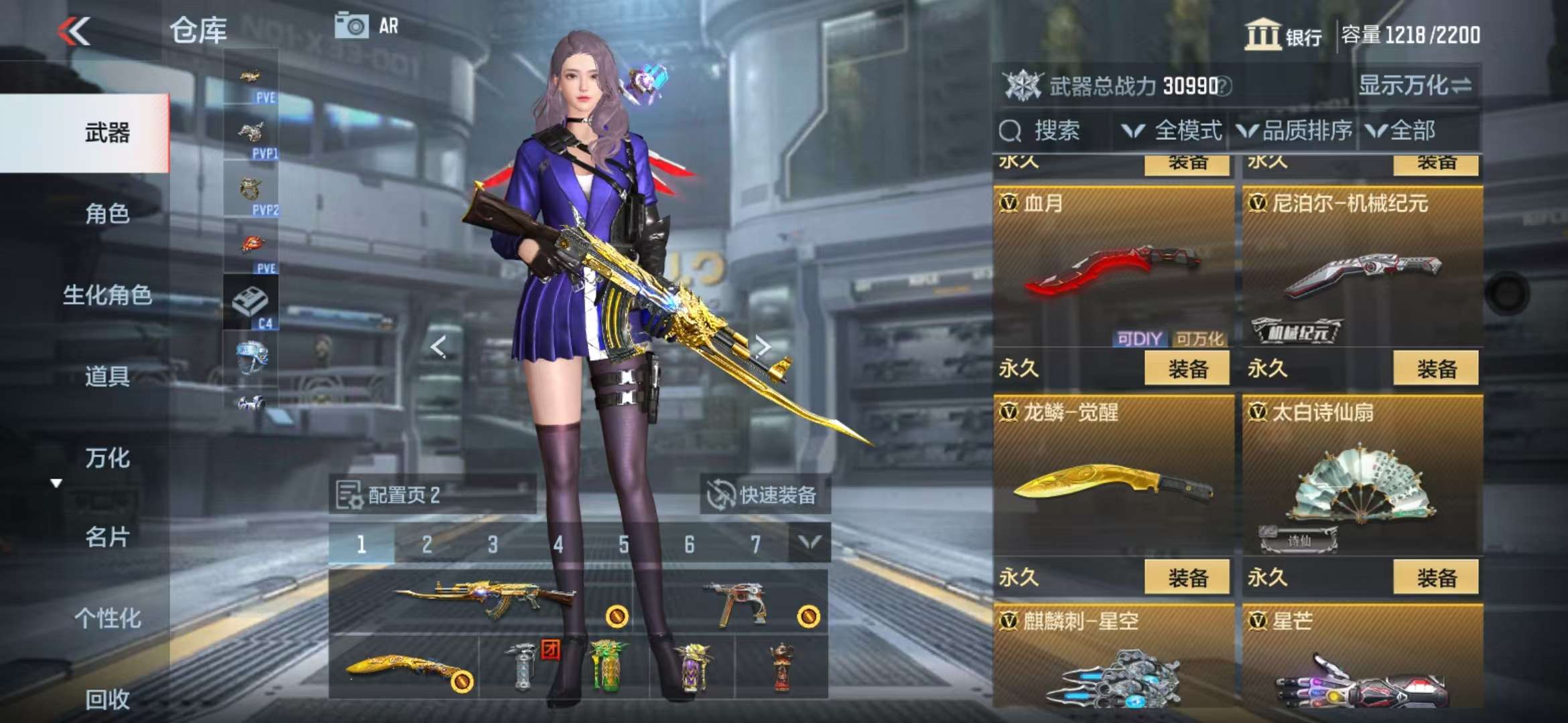 http://www.zhanghaojia.com/
