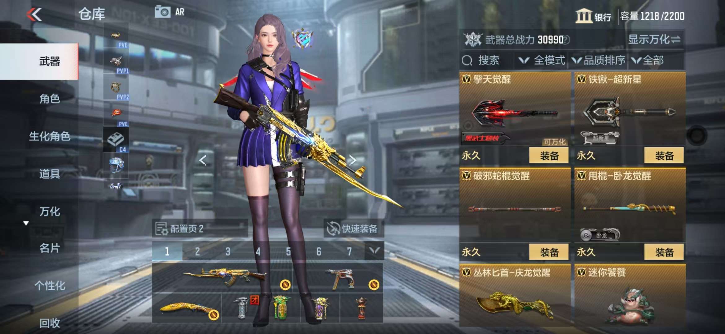 http://www.zhanghaojia.com/