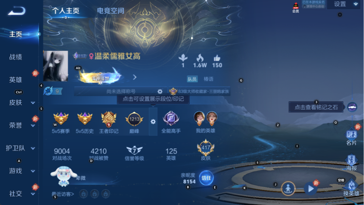 http://www.zhanghaojia.com/