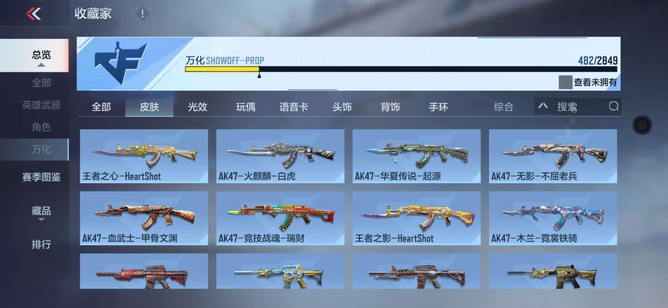 http://www.zhanghaojia.com/
