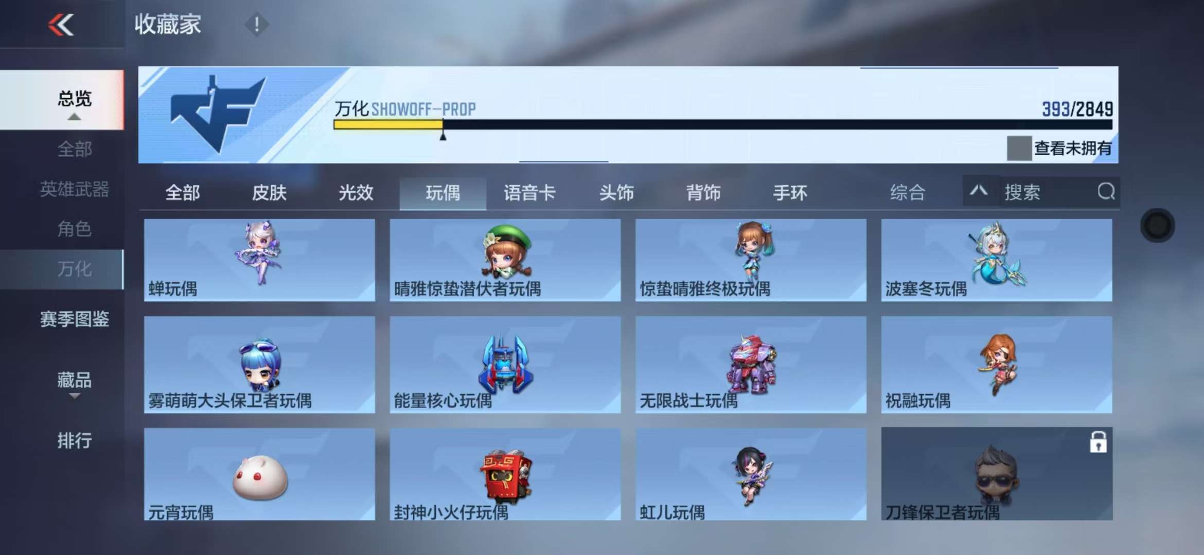CFMQM334753枪战王者账号详情图86