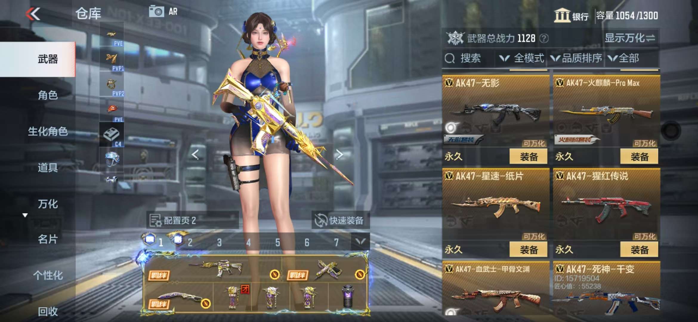 CFMQM334753枪战王者账号详情图21