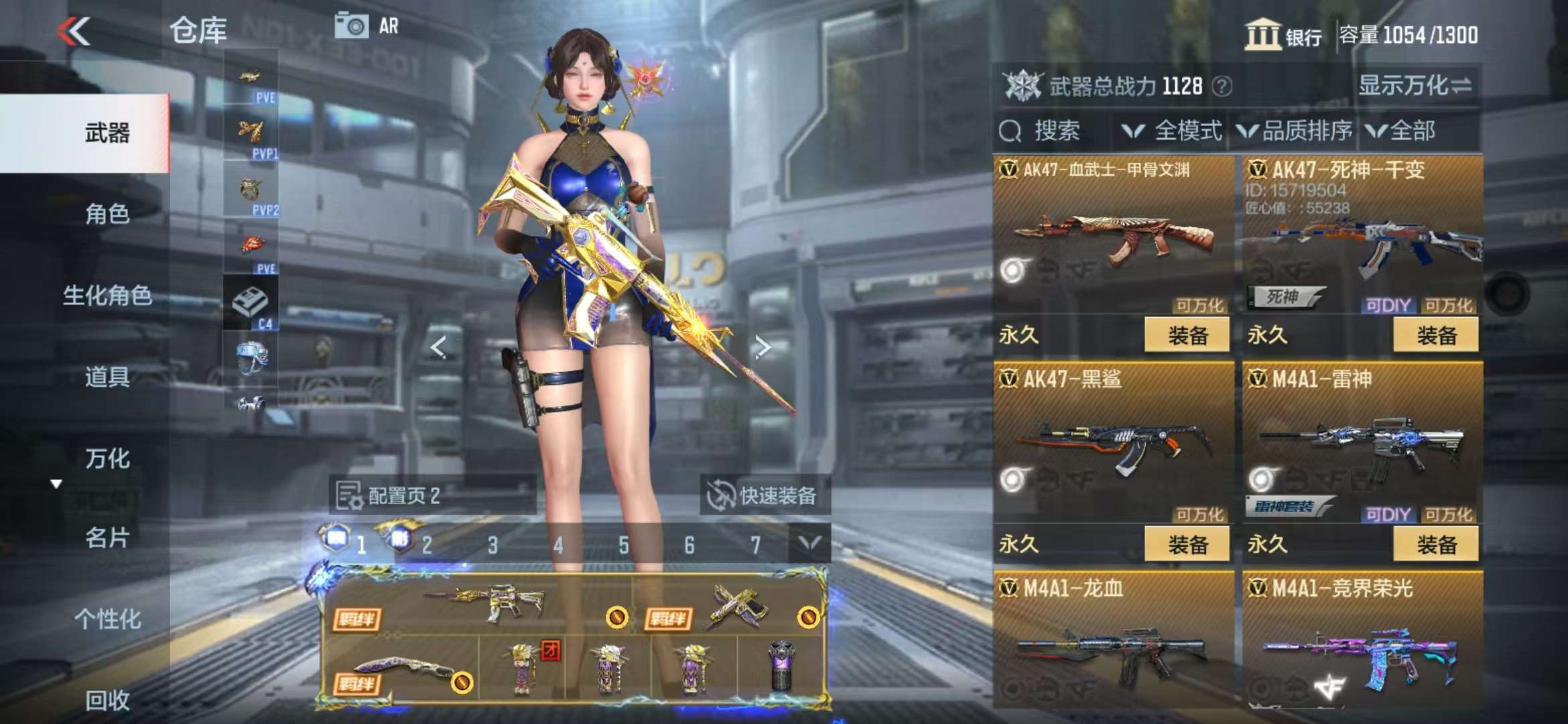 CFMQM334753枪战王者账号详情图22