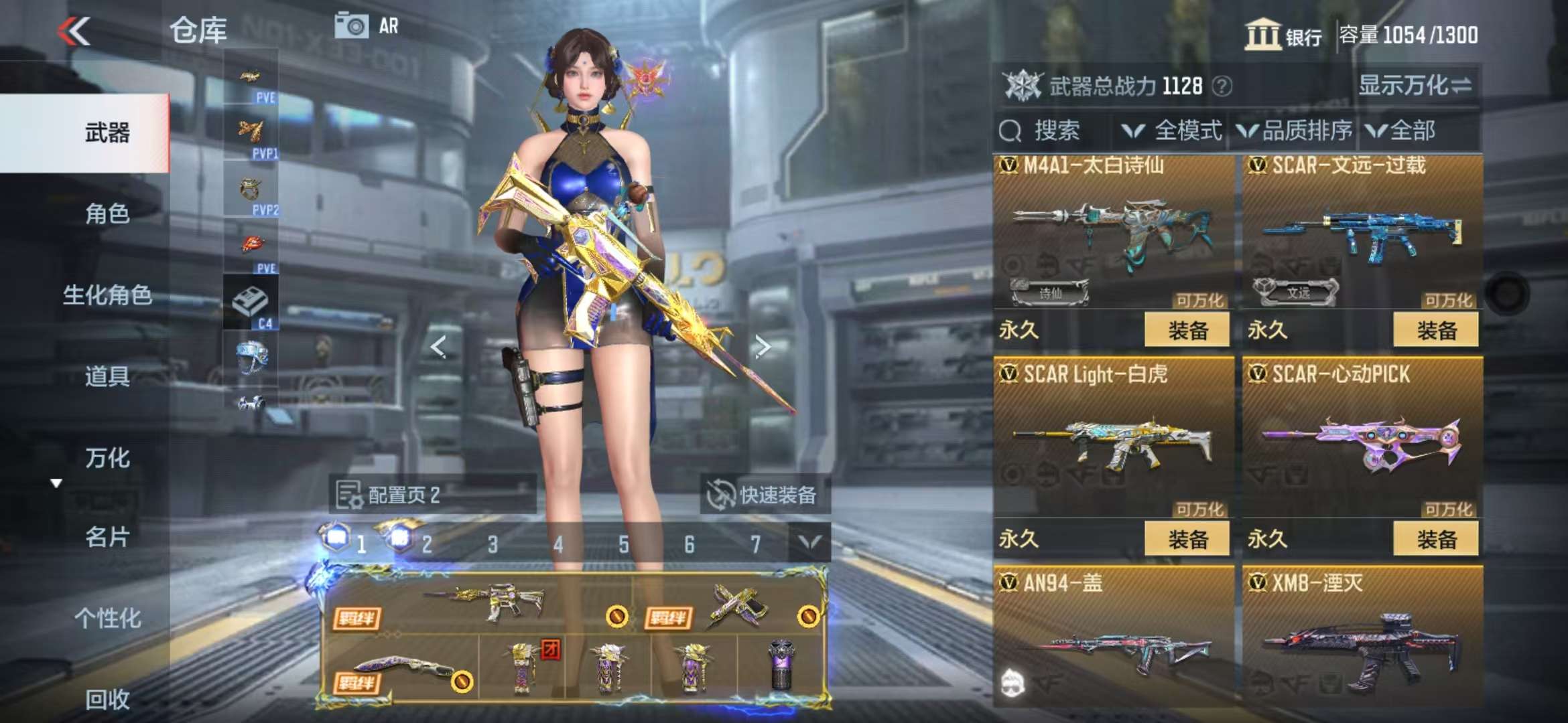 CFMQM334753枪战王者账号详情图25