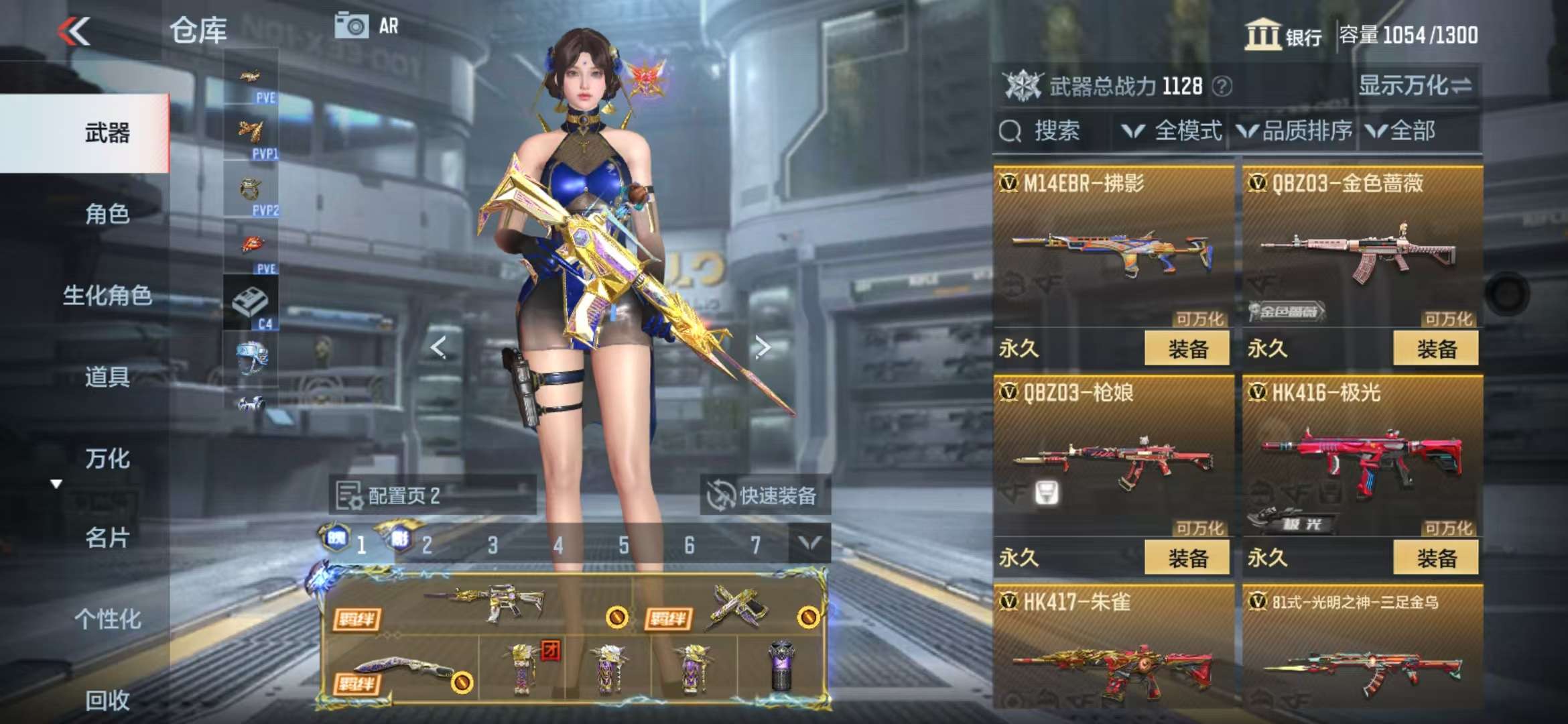 CFMQM334753枪战王者账号详情图27