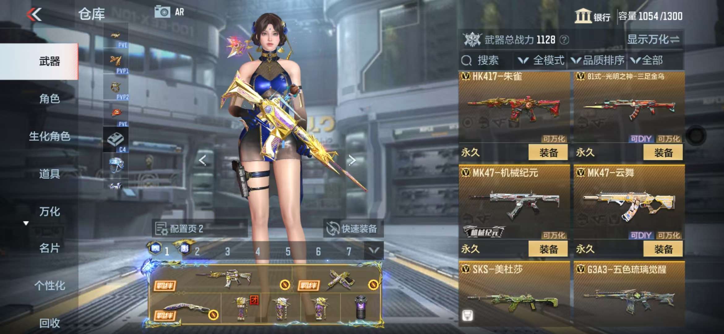CFMQM334753枪战王者账号详情图28